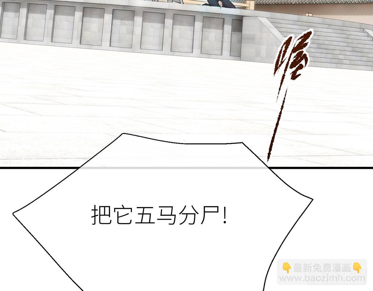 他还活着(1/3)-第35话