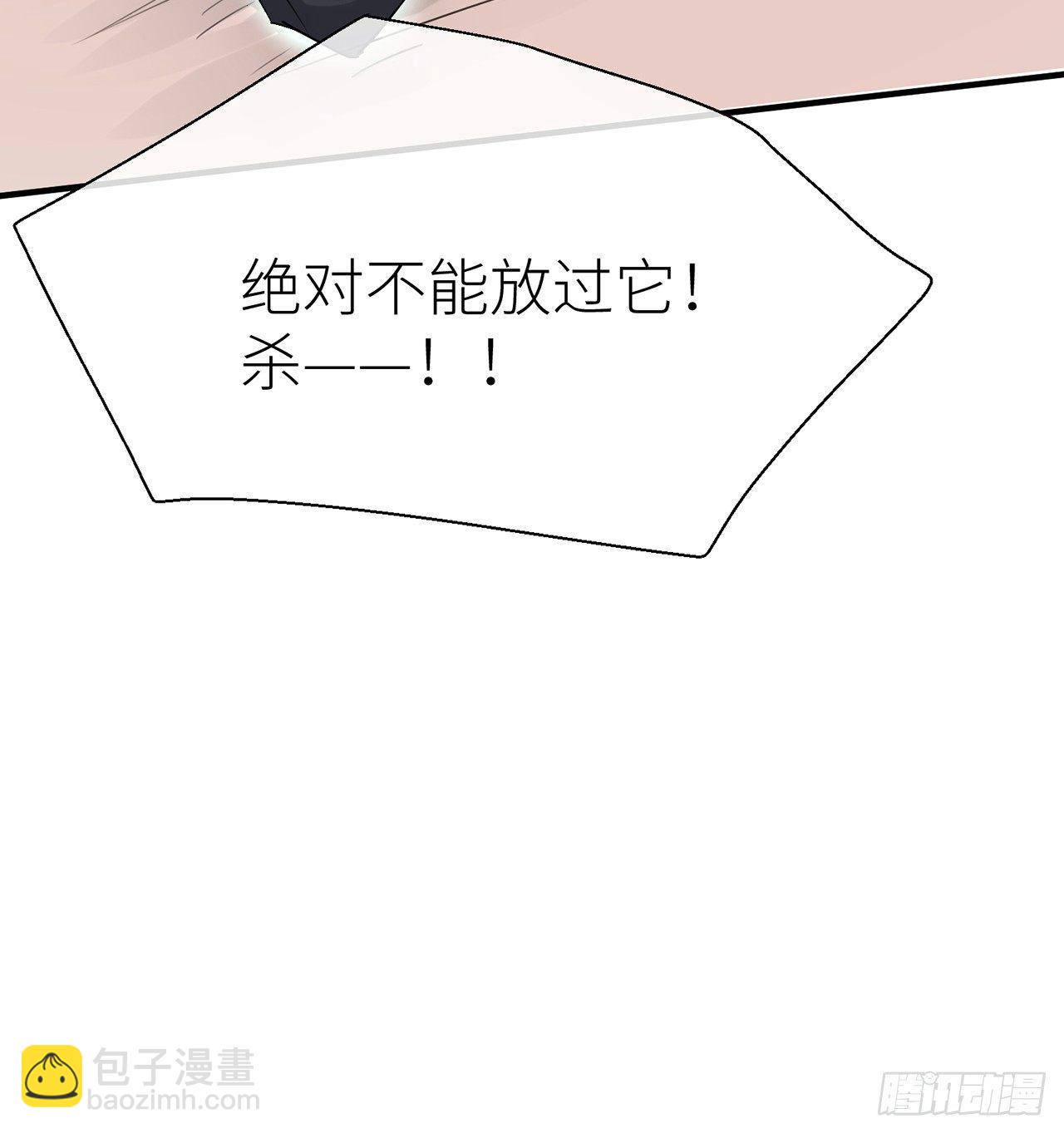 他还活着(1/3)-第35话