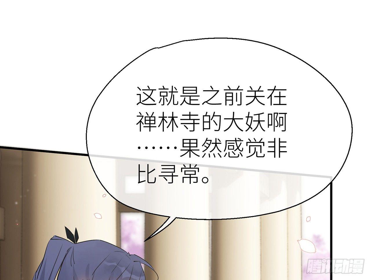 他还活着(1/3)-第35话