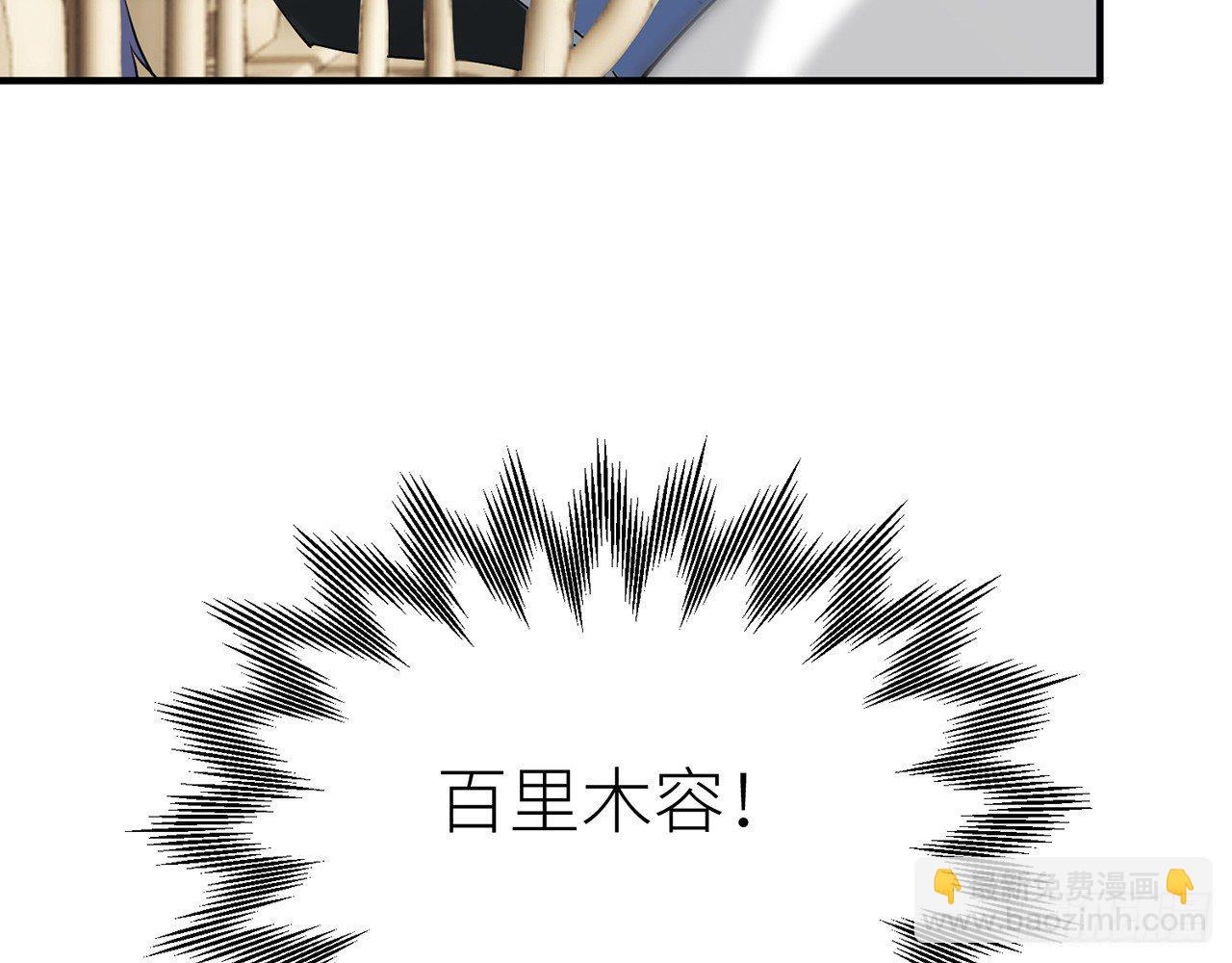 他还活着(1/3)-第35话