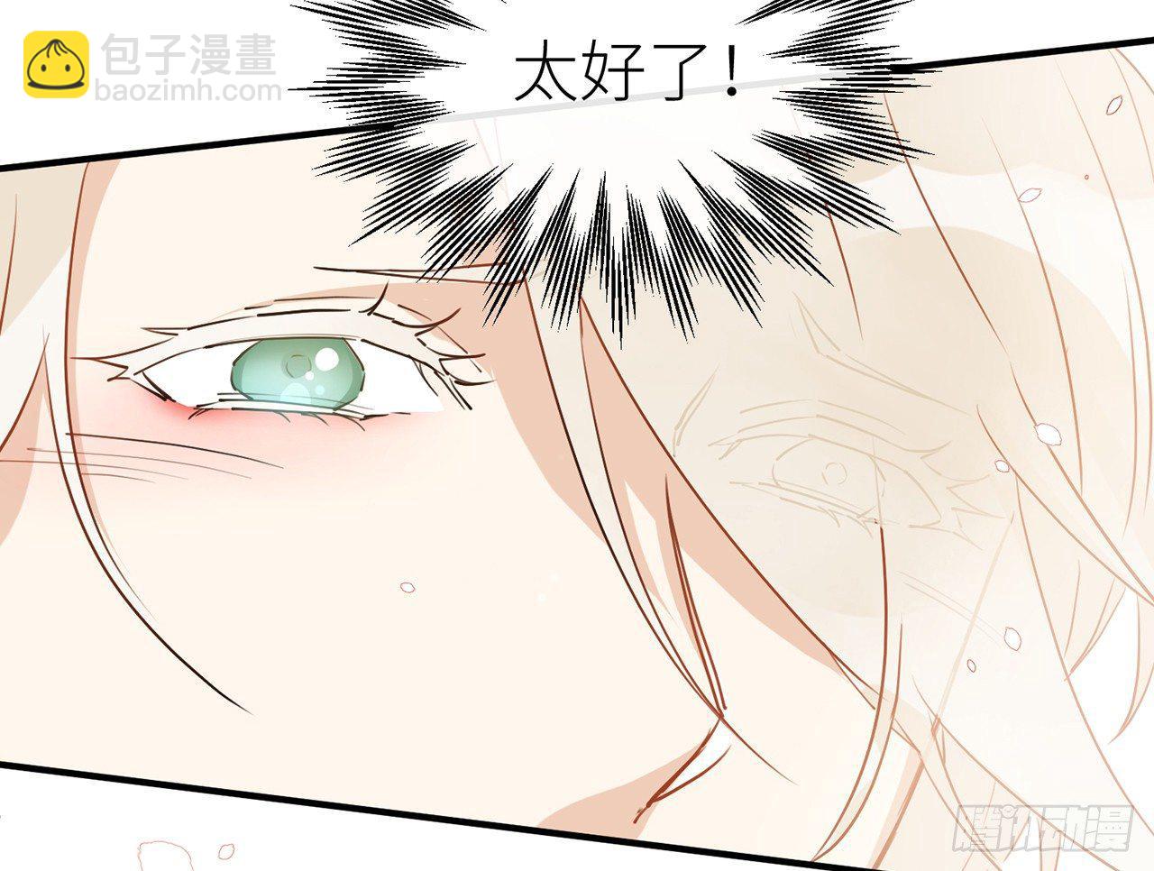 他还活着(1/3)-第35话