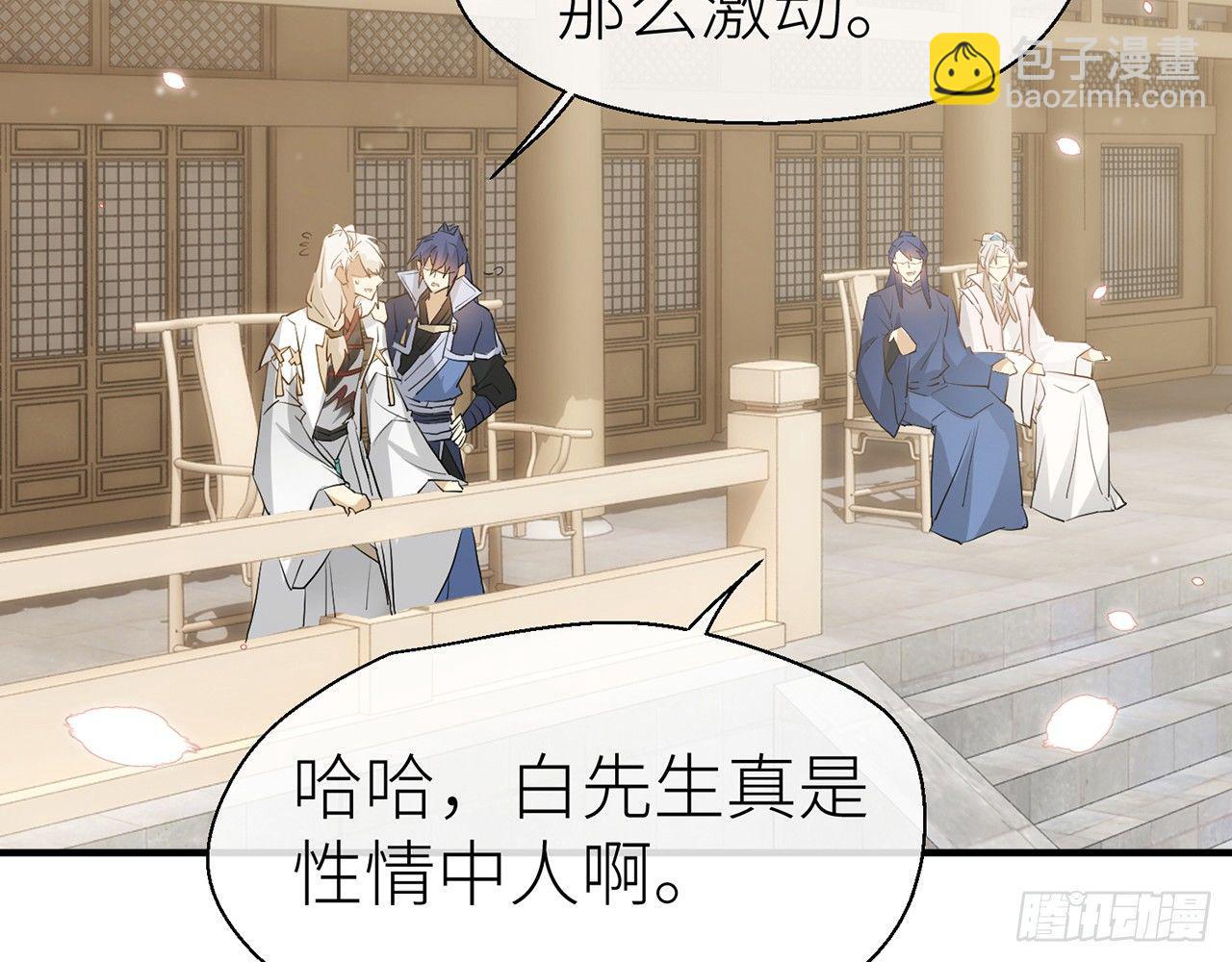 他还活着(1/3)-第35话