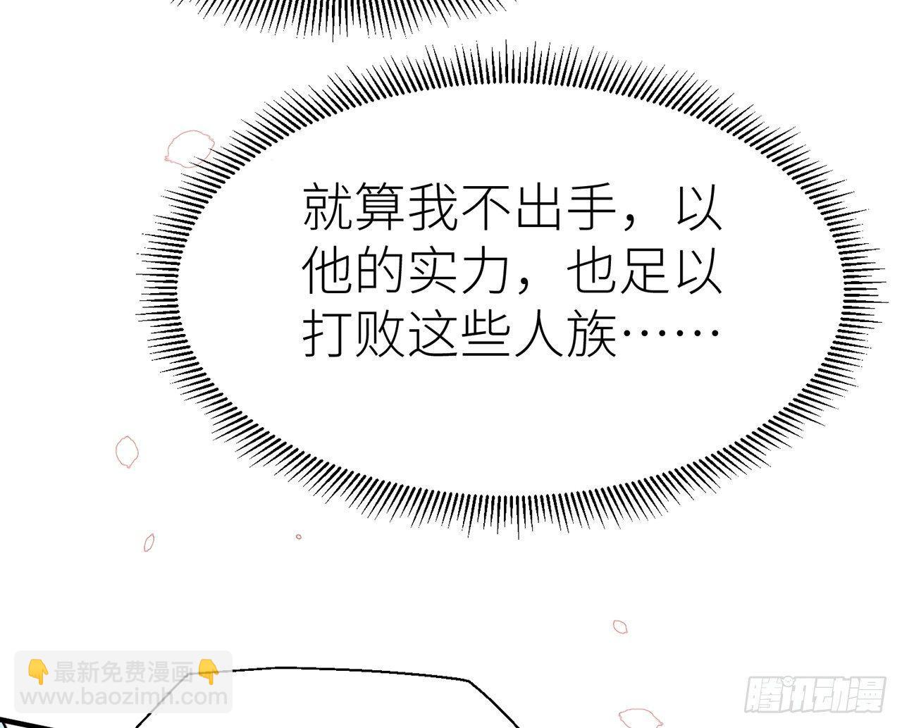 他还活着(1/3)-第35话