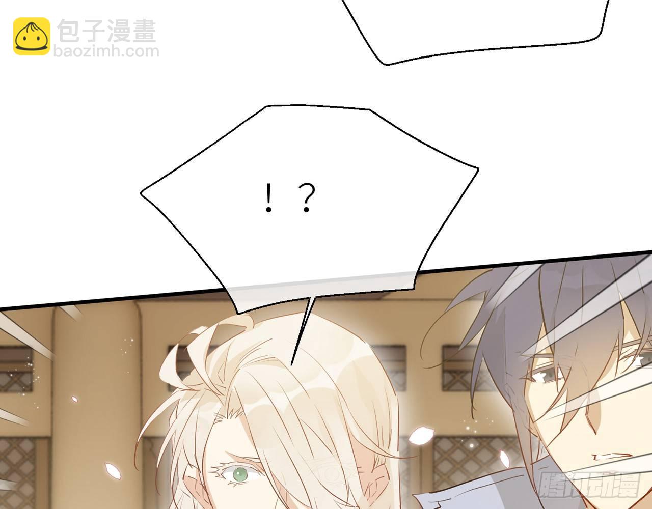 他还活着(1/3)-第35话