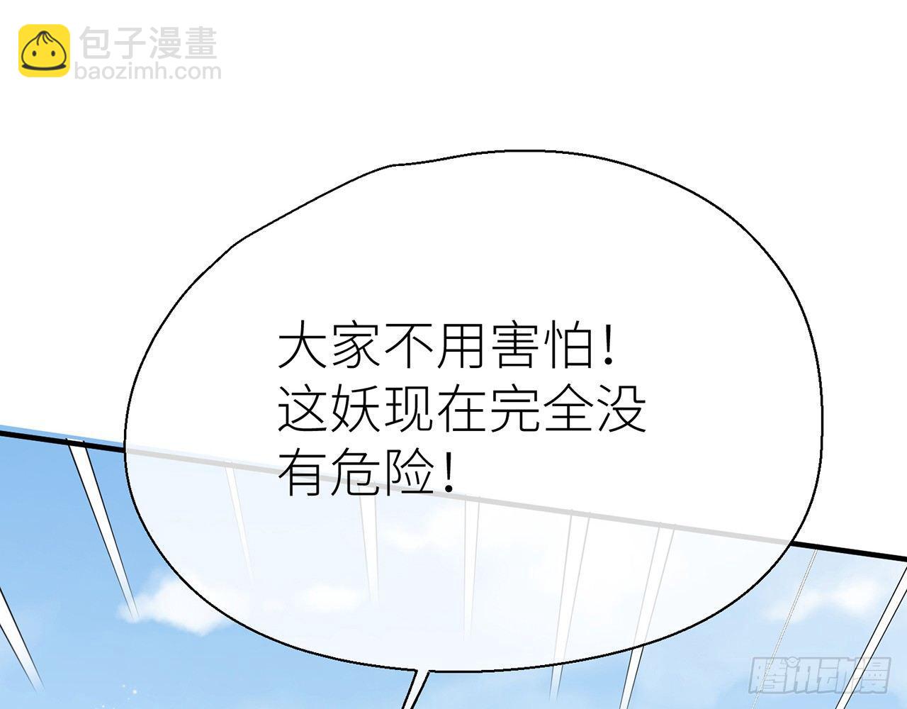 他还活着(1/3)-第35话