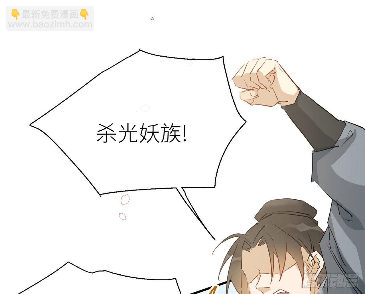 他还活着(1/3)-第35话