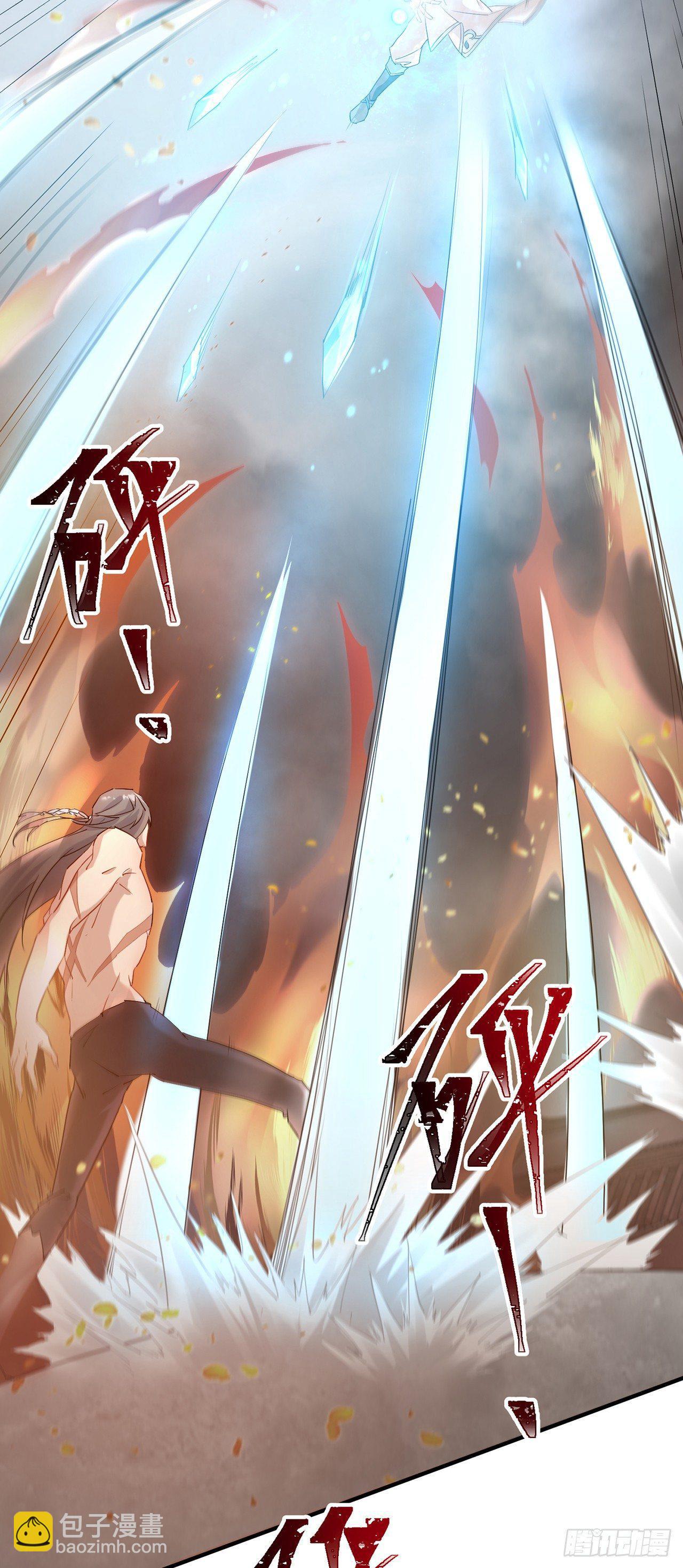 等着我，百里-第37话