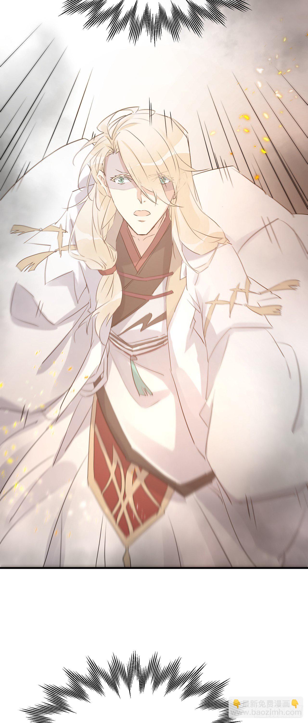 等着我，百里-第37话