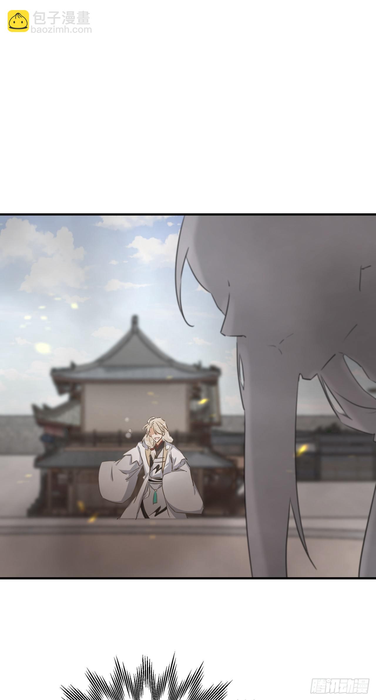 等着我，百里-第37话