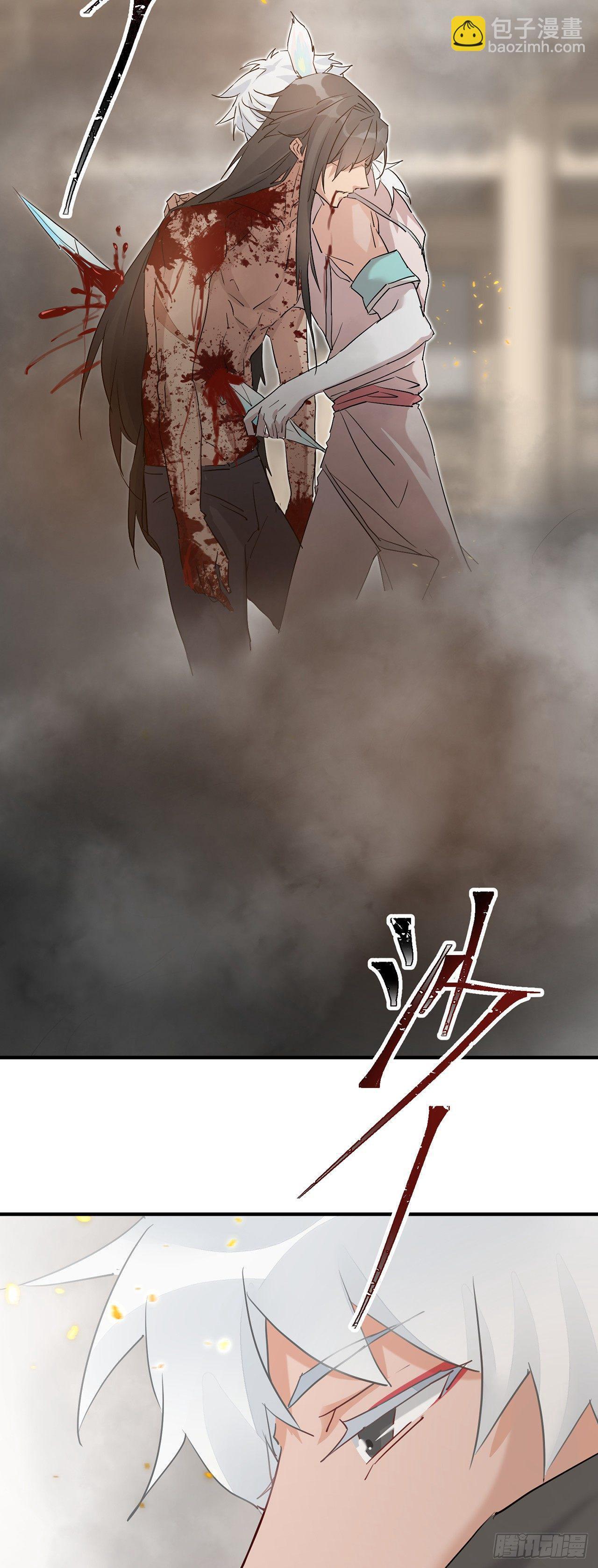 等着我，百里-第37话