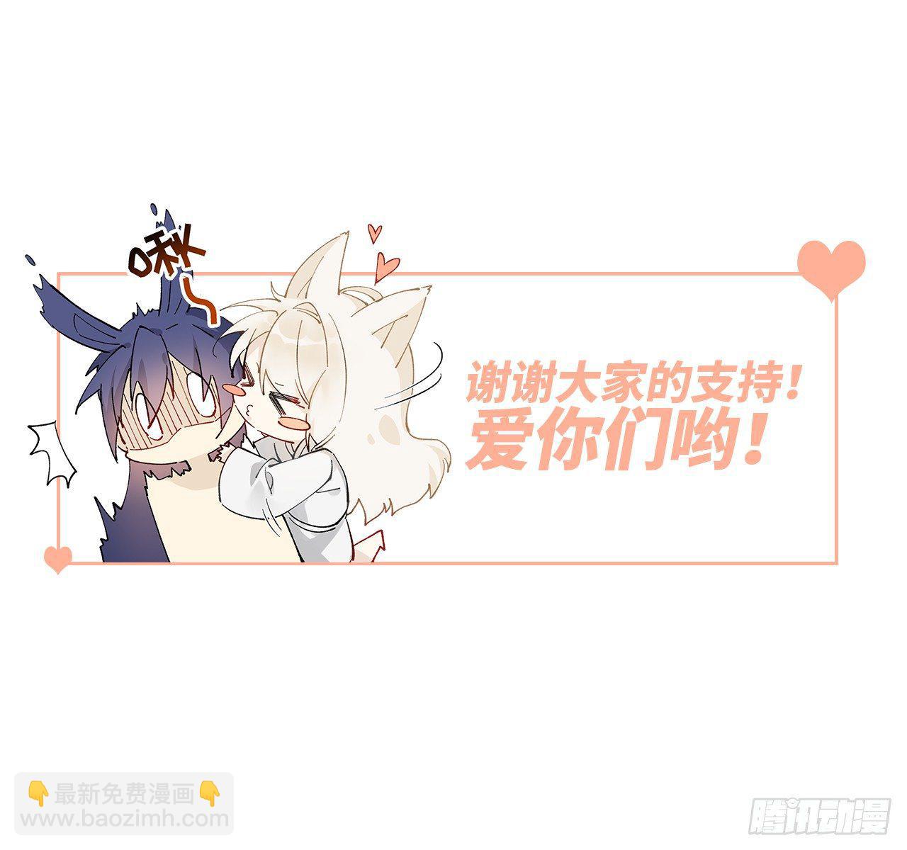 等着我，百里-第37话