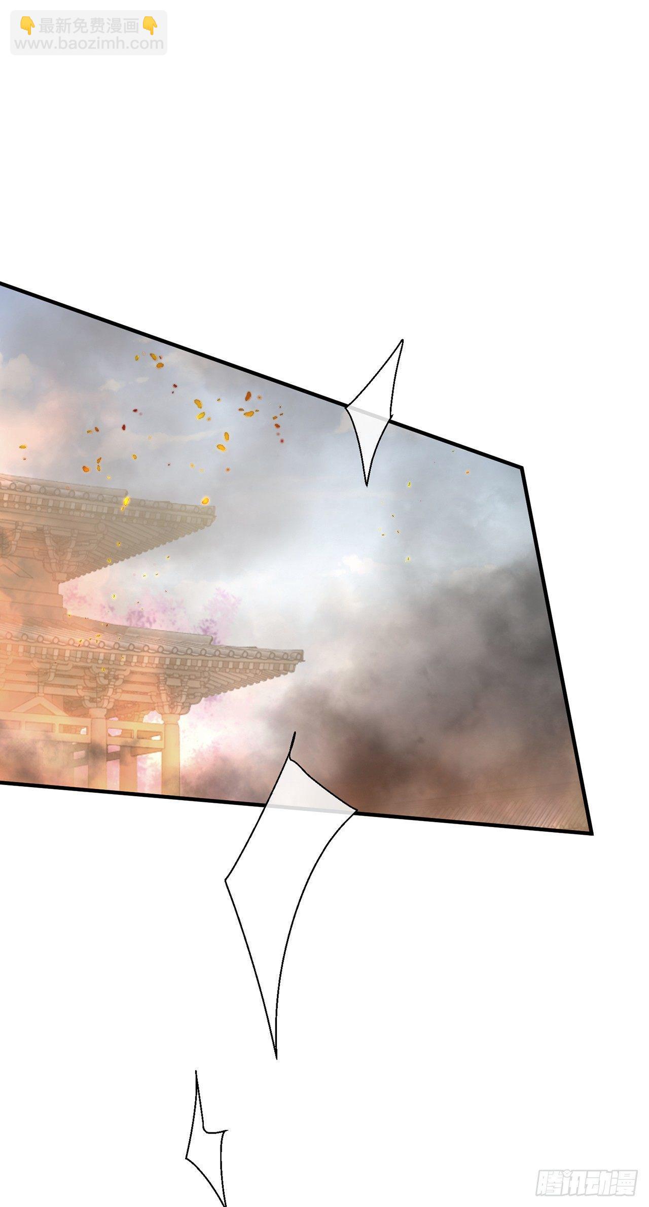 等着我，百里-第37话