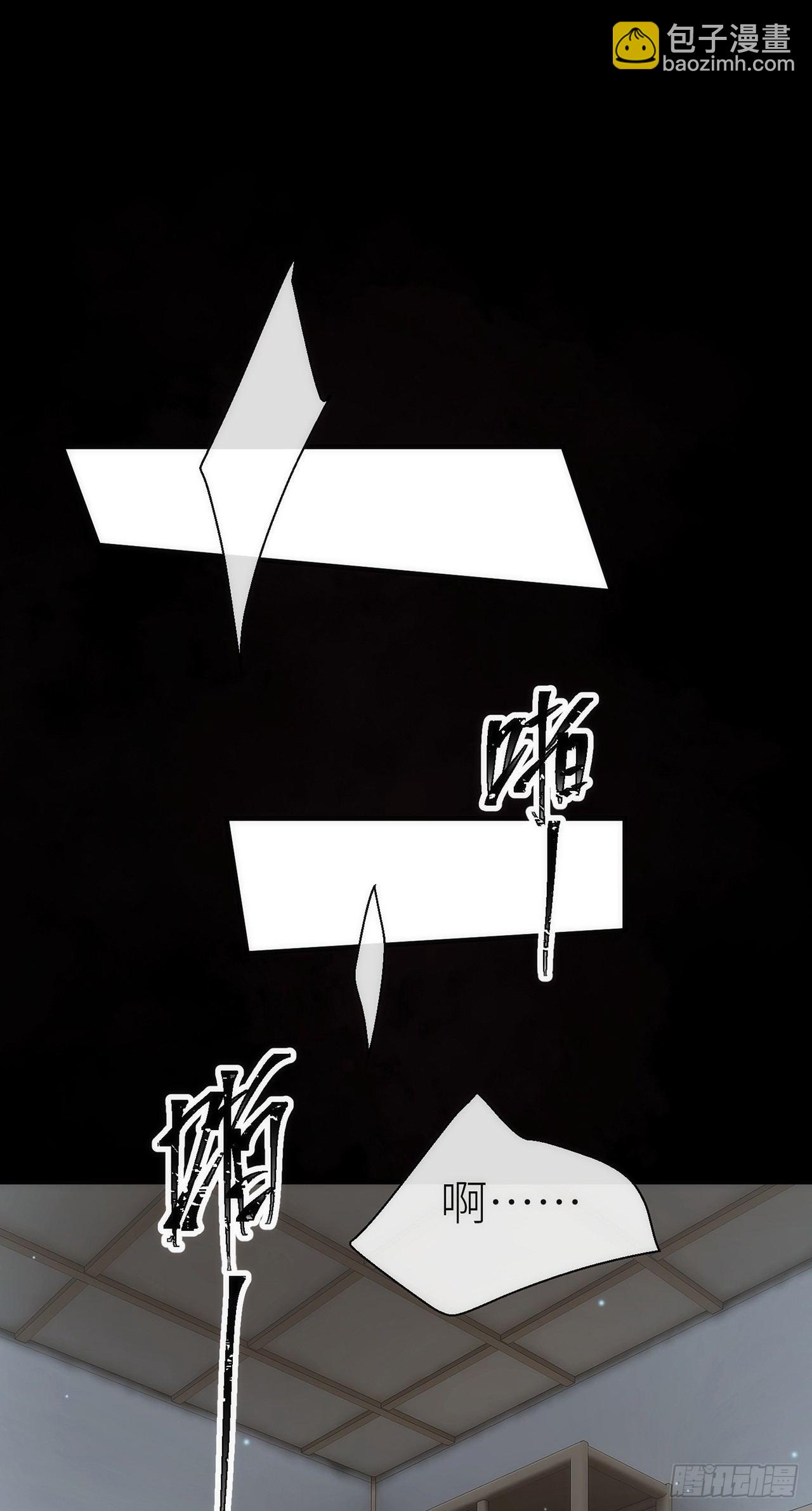 小小的惩罚-第39话