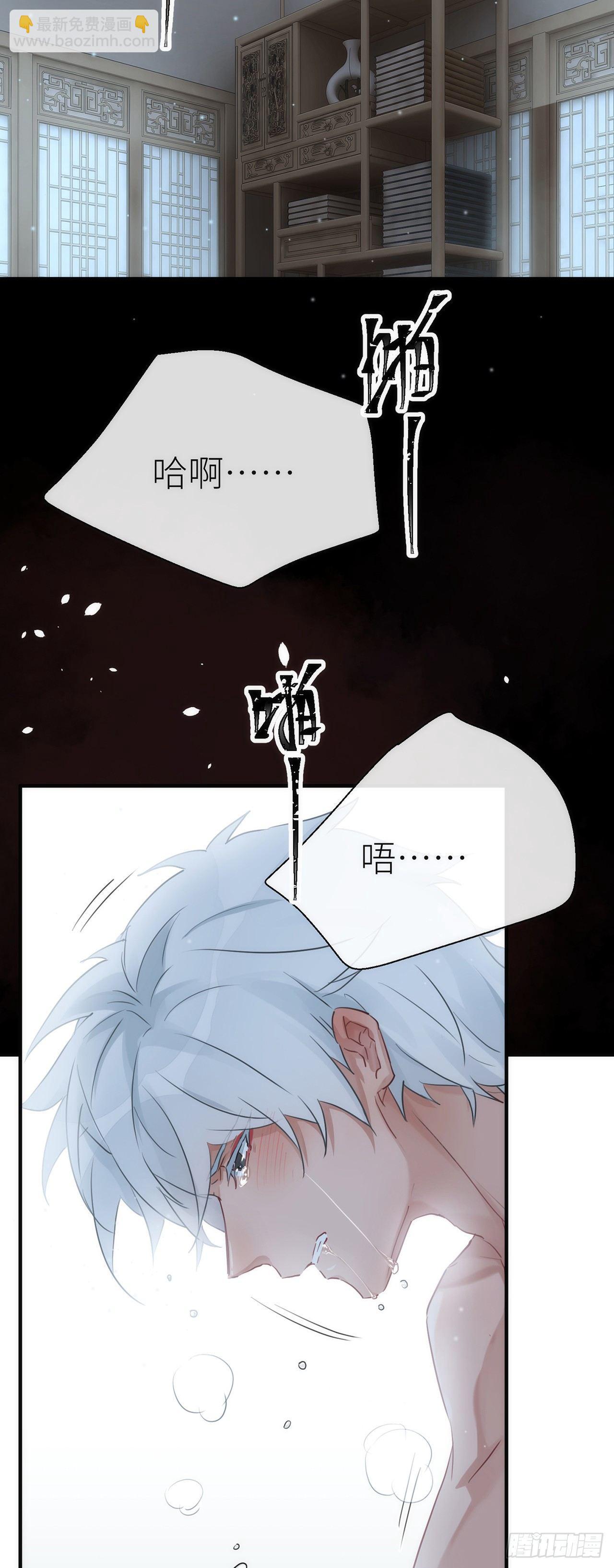 小小的惩罚-第39话