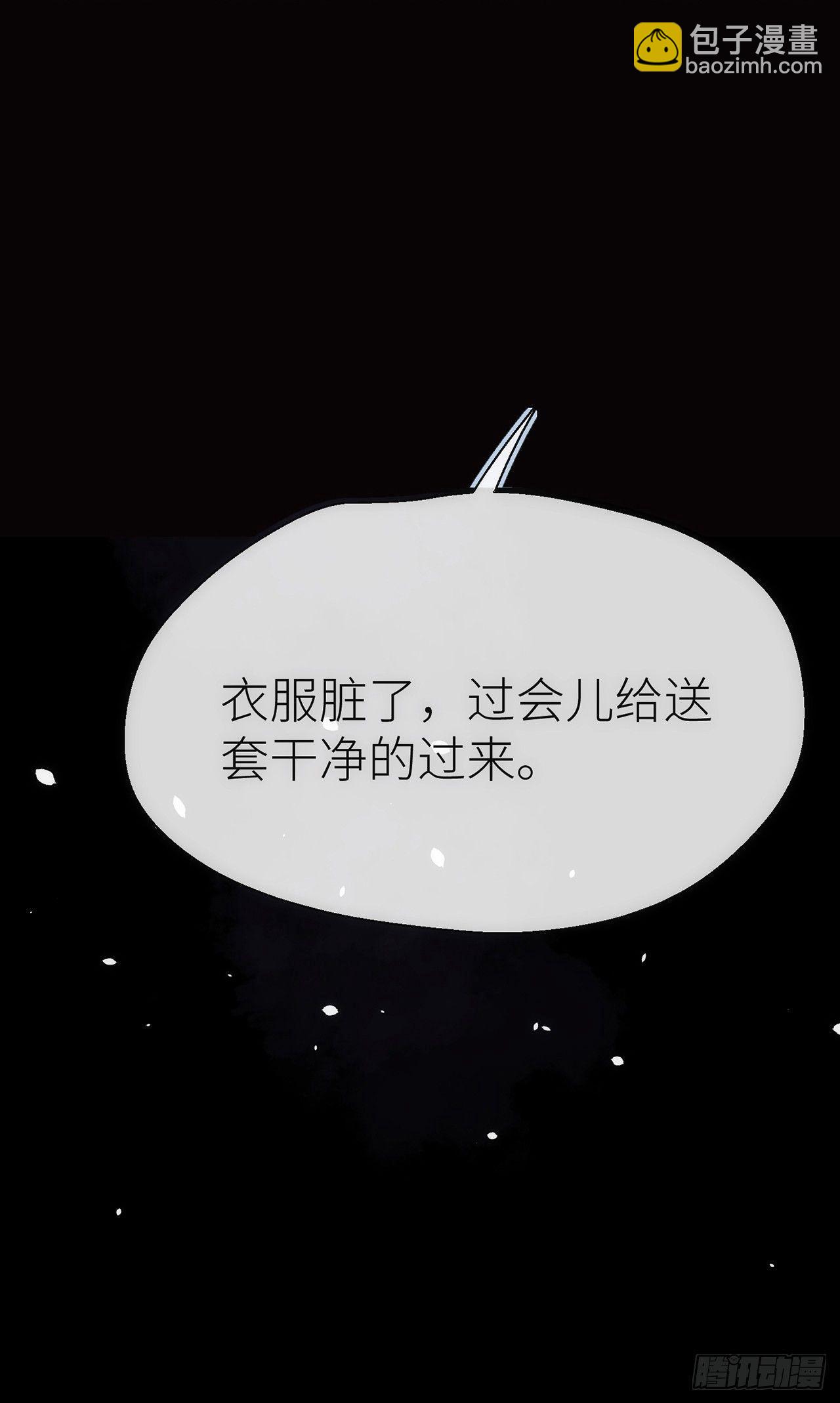 小小的惩罚-第39话