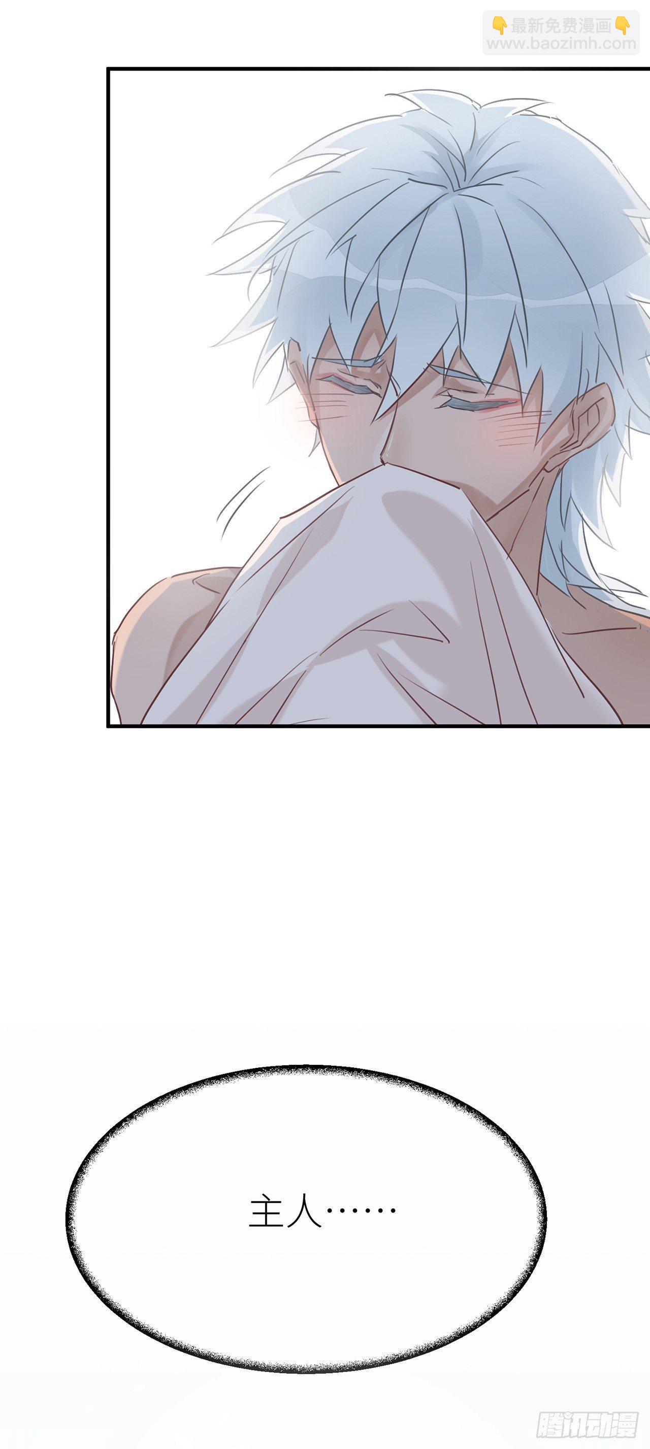 小小的惩罚-第39话