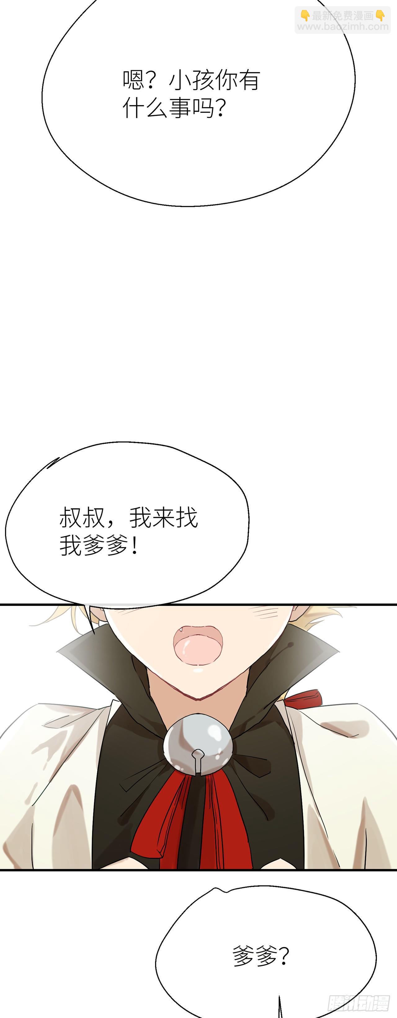 小小的惩罚-第39话