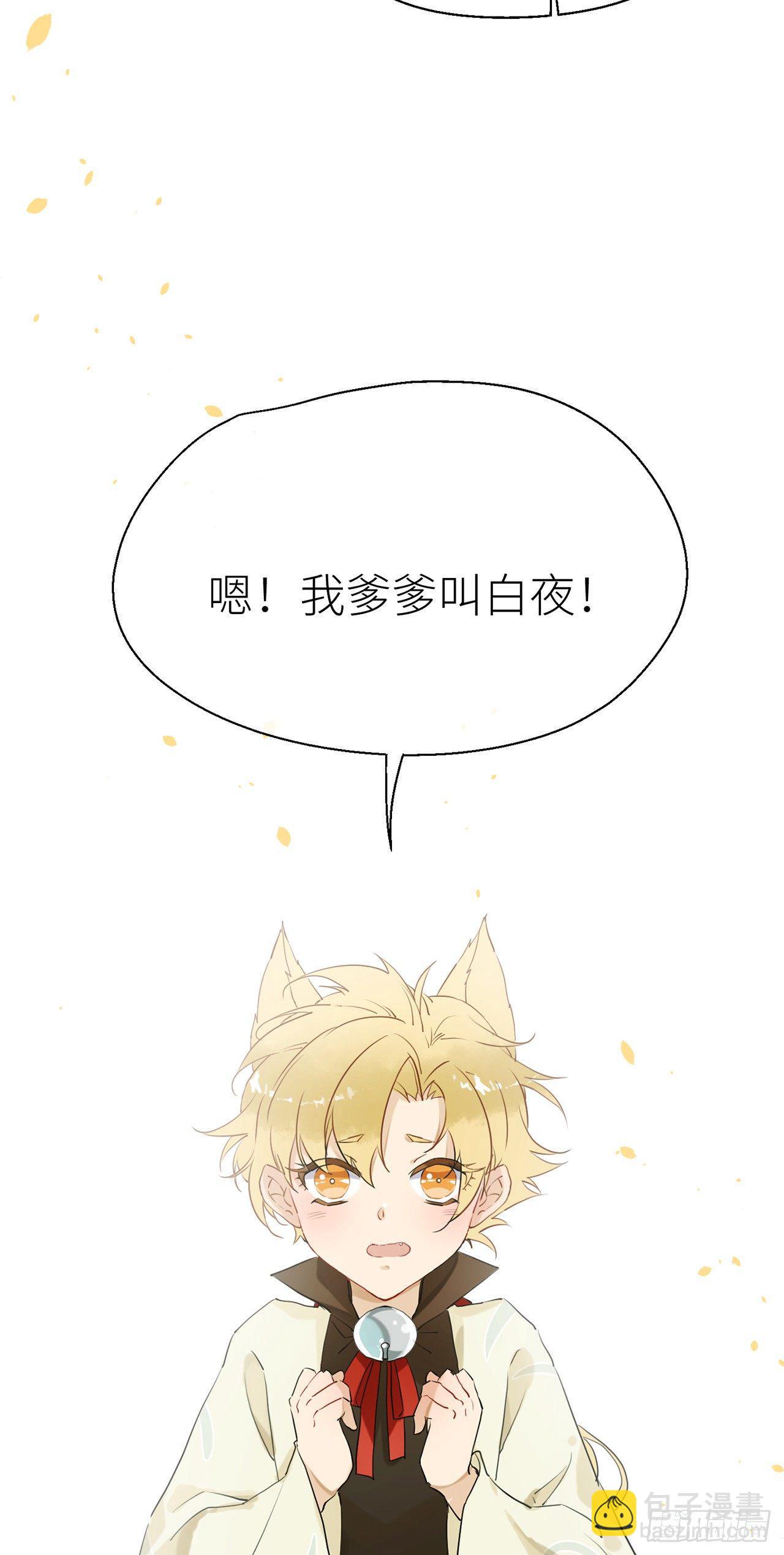 小小的惩罚-第39话