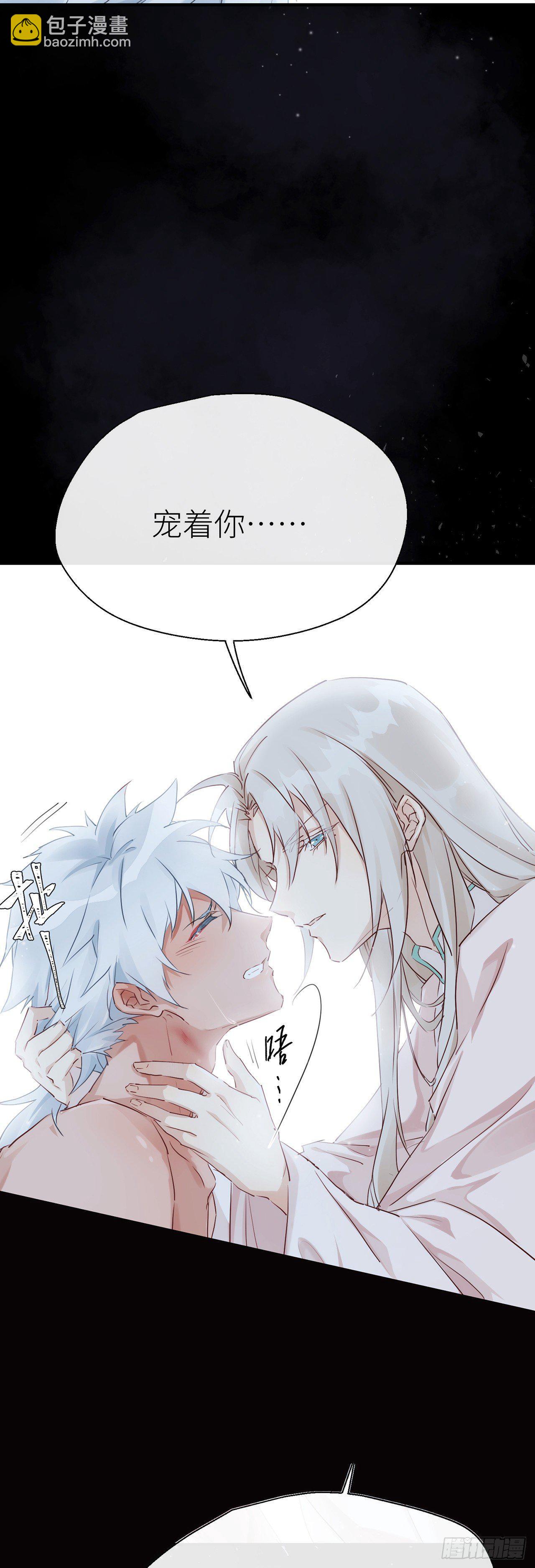 小小的惩罚-第39话