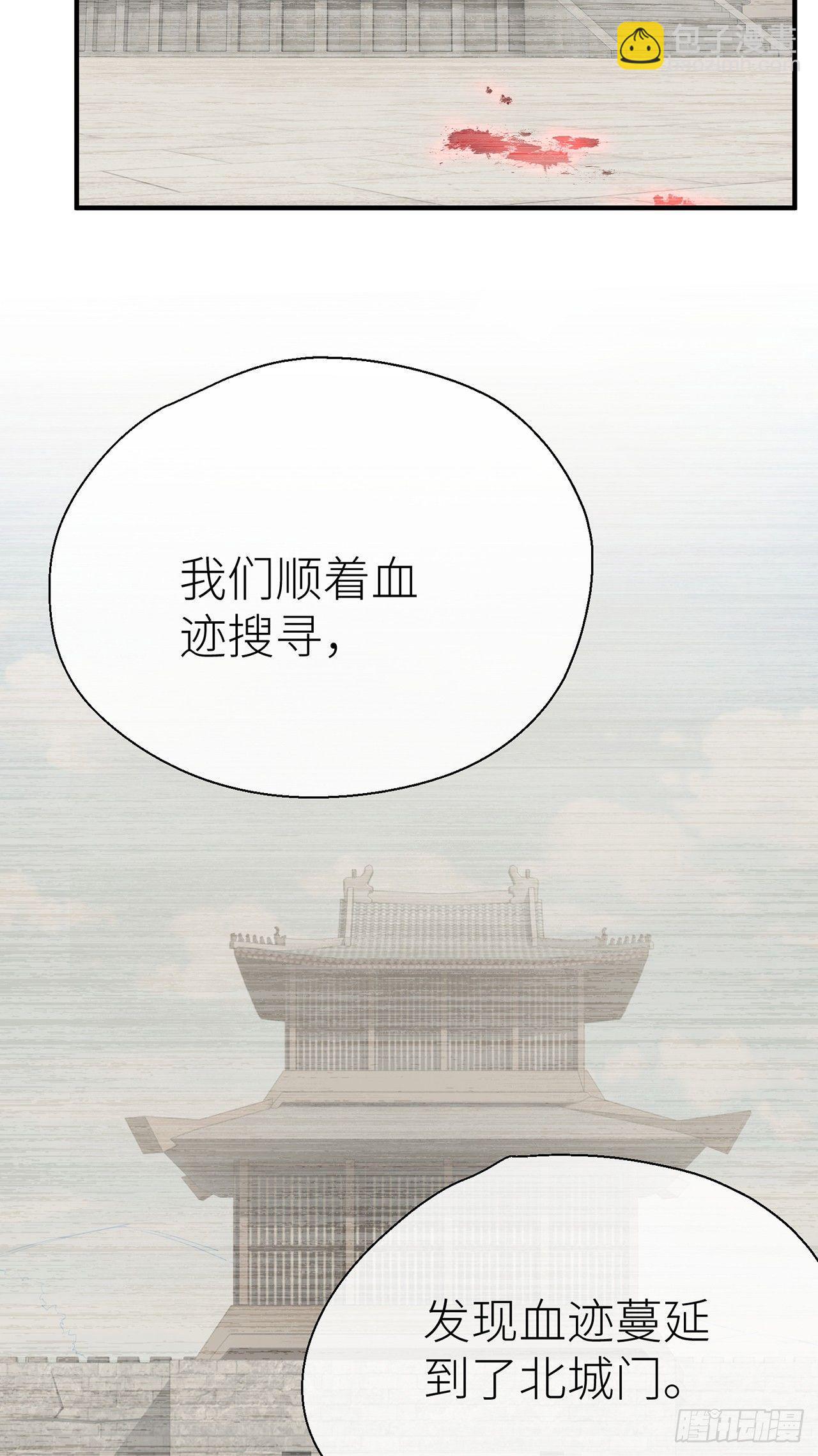 带上我一起-第41话