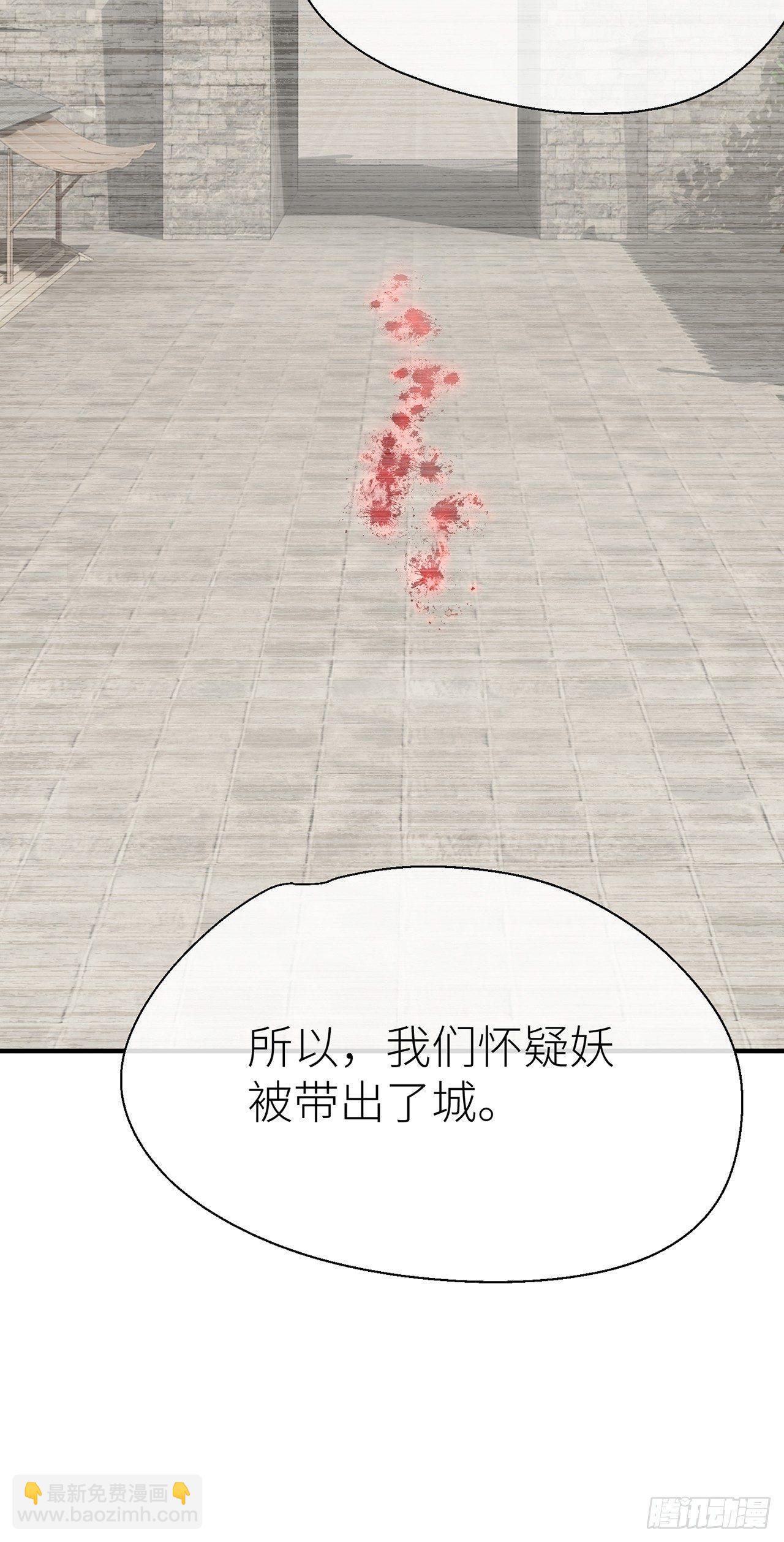 带上我一起-第41话