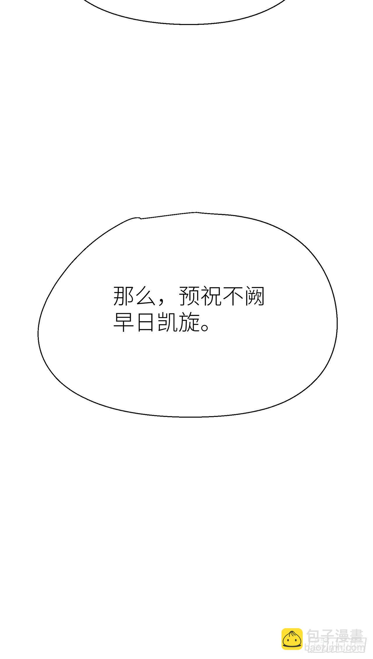 带上我一起-第41话