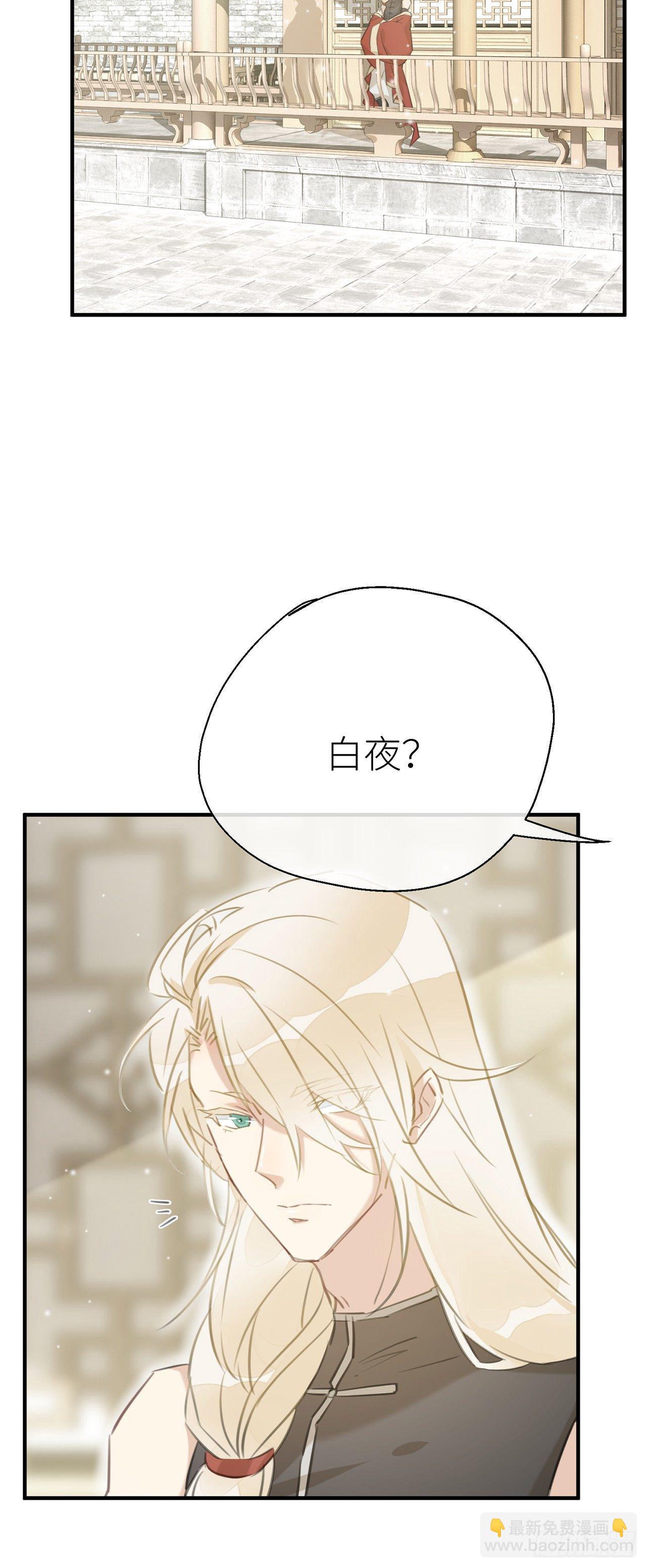 带上我一起-第41话