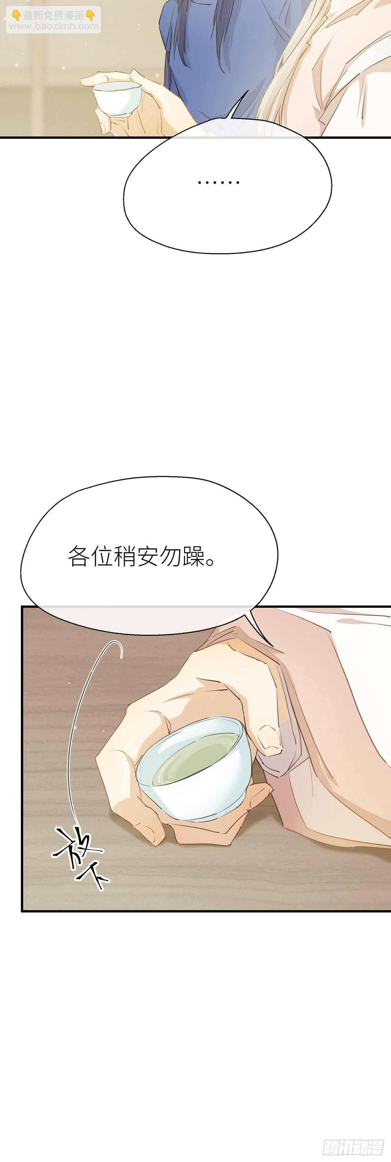 带上我一起-第41话