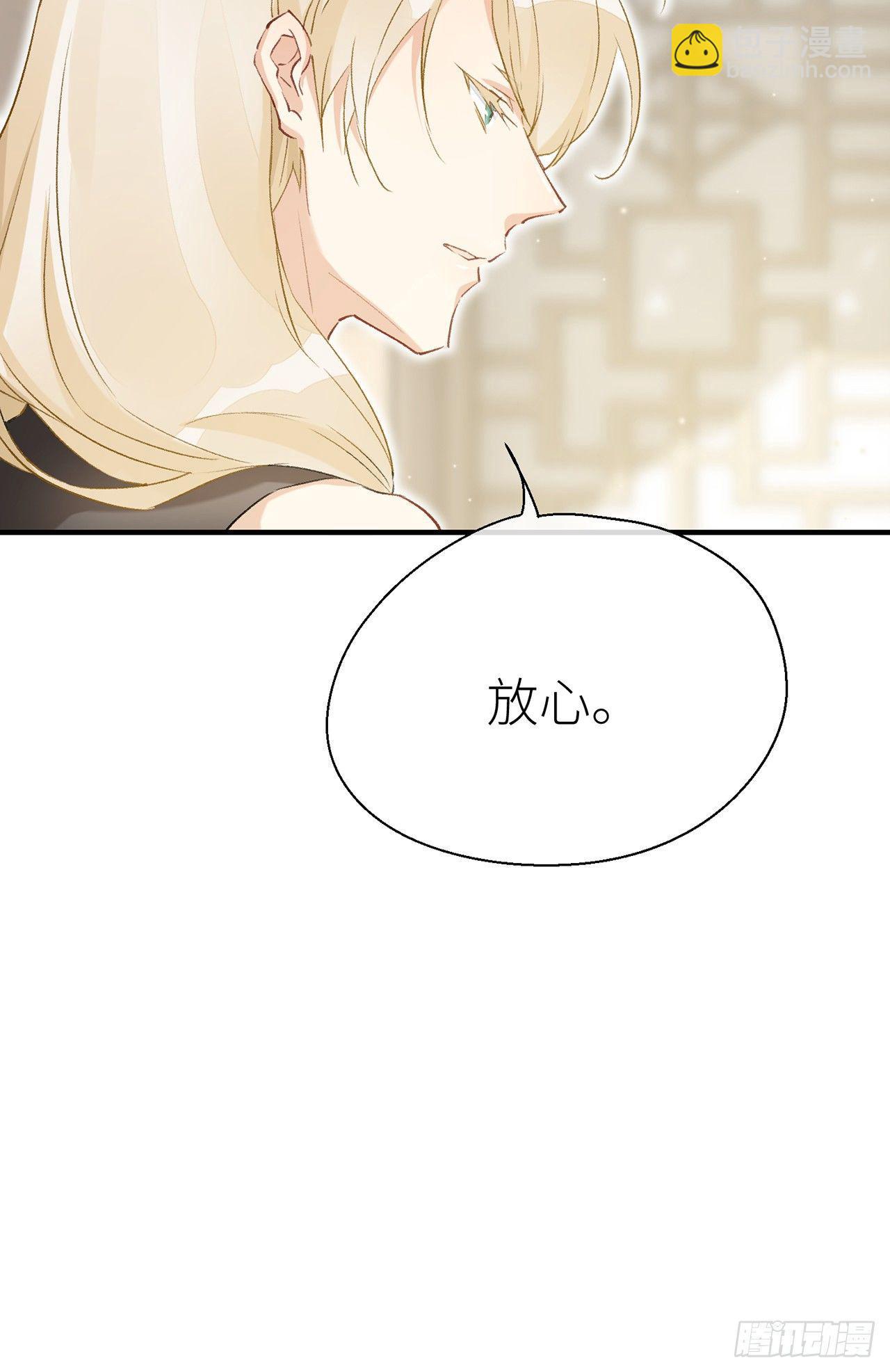 不知羞耻-第43话