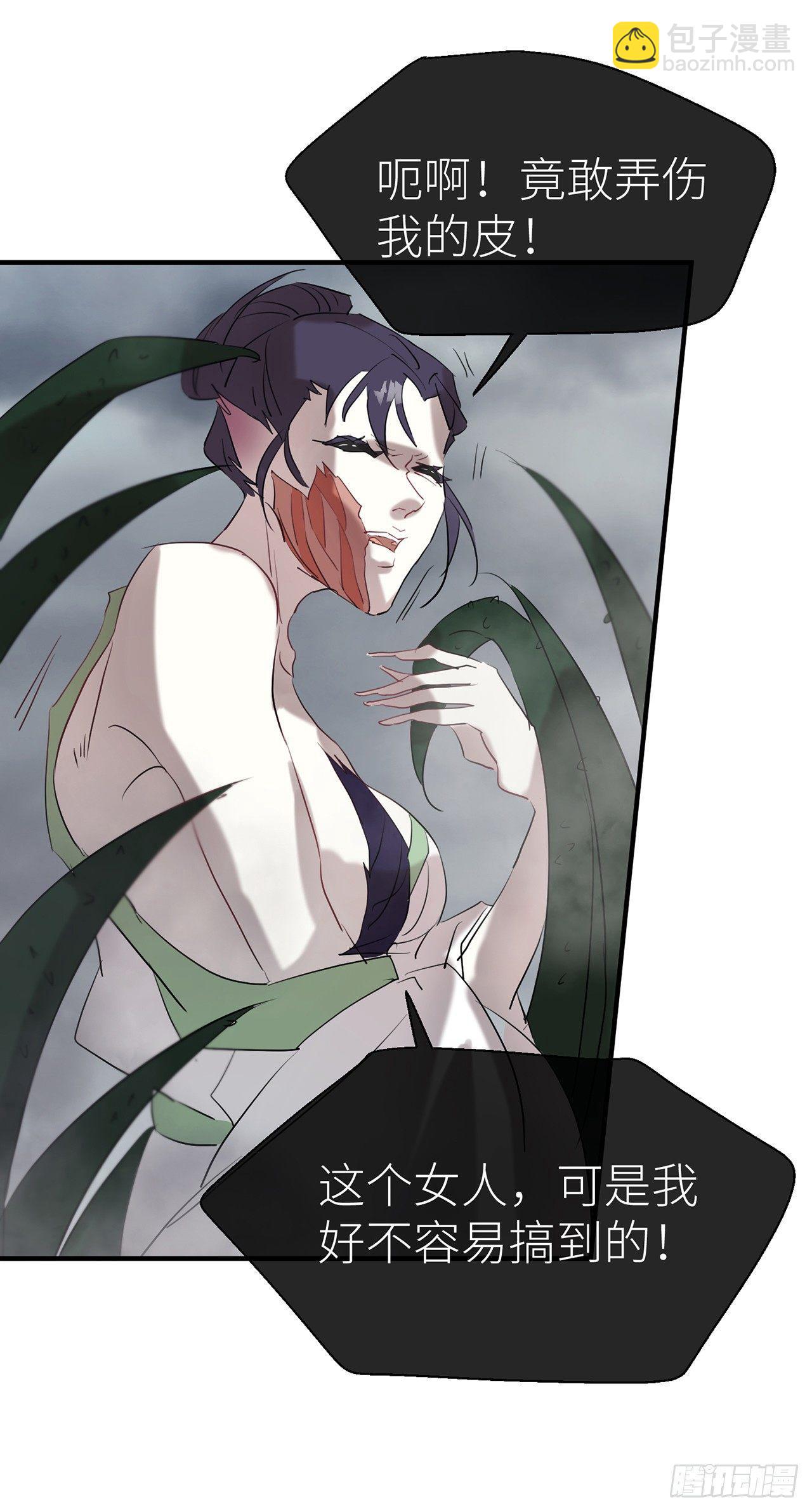 原来他就是你-第45话