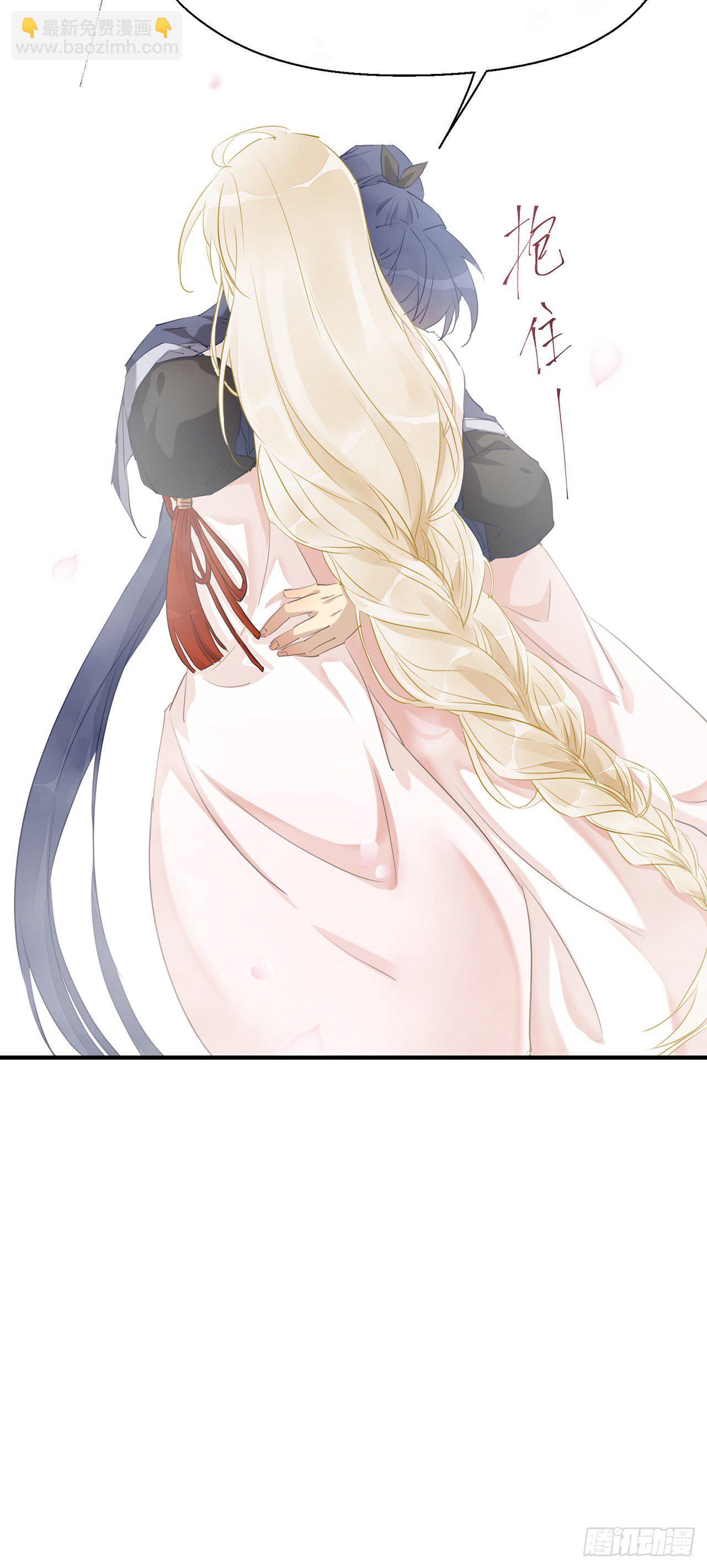 原来他就是你-第45话