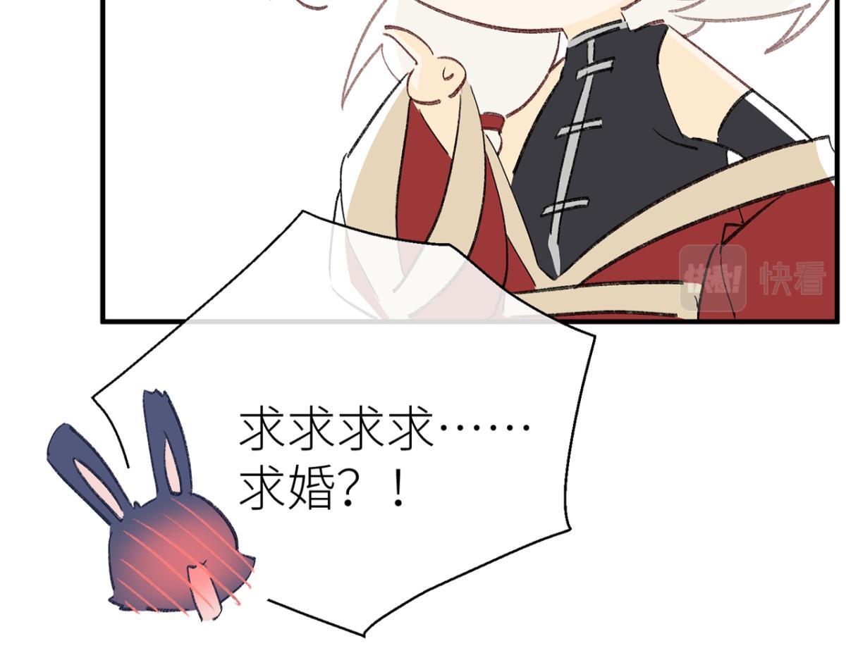 【番外】520特别篇(1/2)-第49话