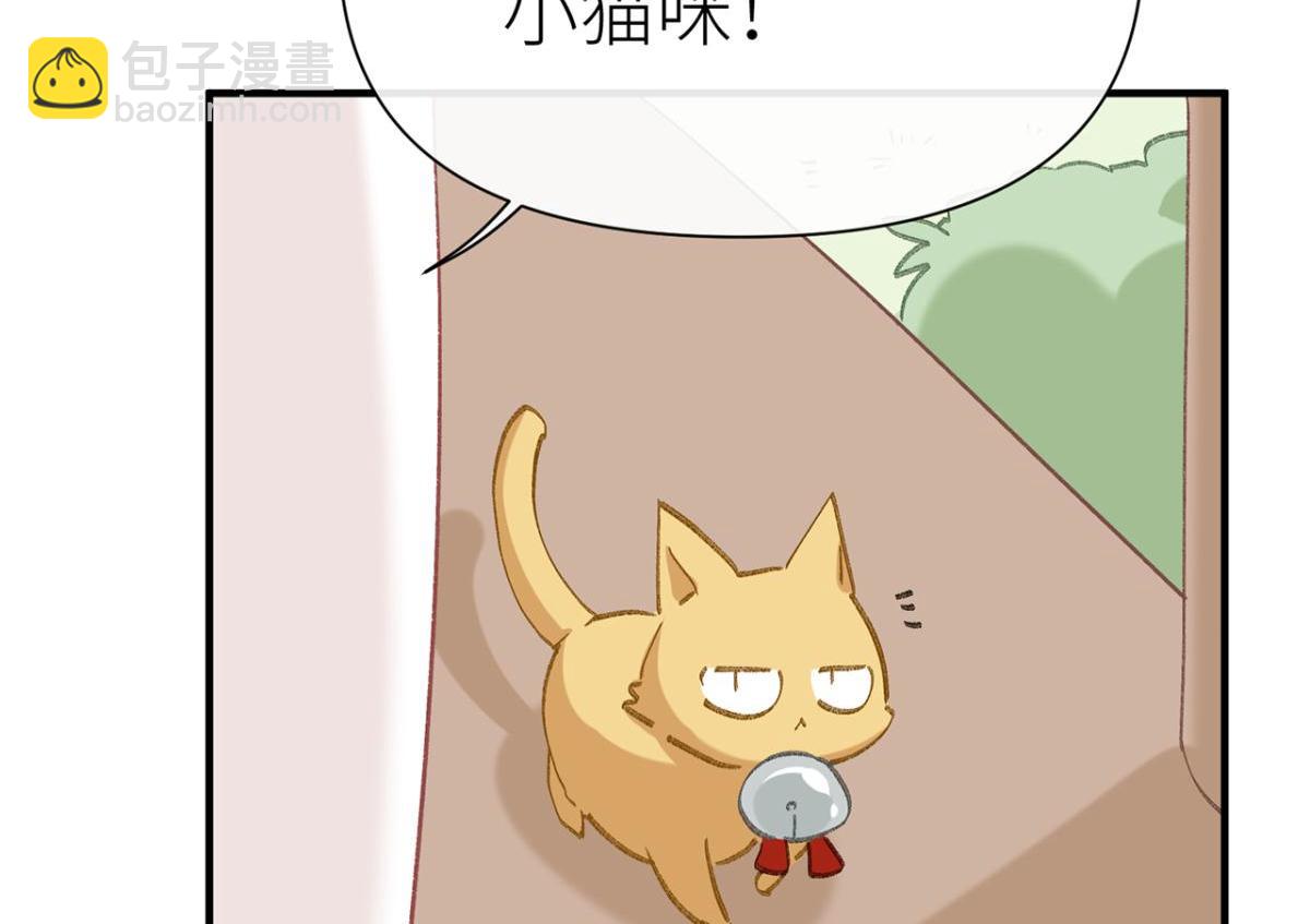 【番外】520特别篇(1/2)-第49话