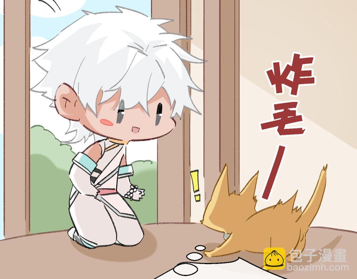 【番外】520特别篇(1/2)-第49话