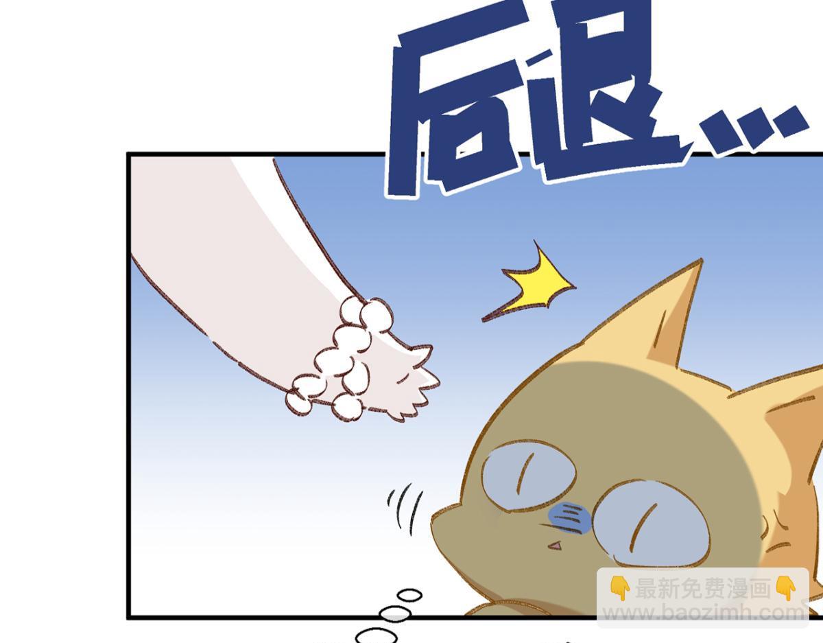 【番外】520特别篇(1/2)-第49话