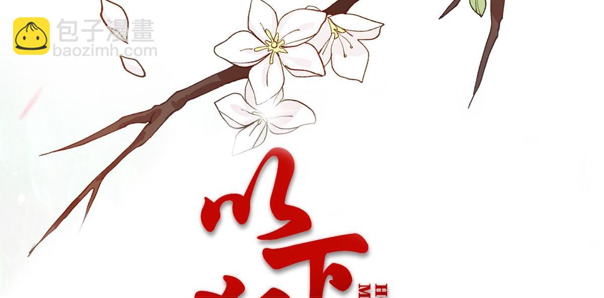 【番外】520特别篇(1/2)-第49话