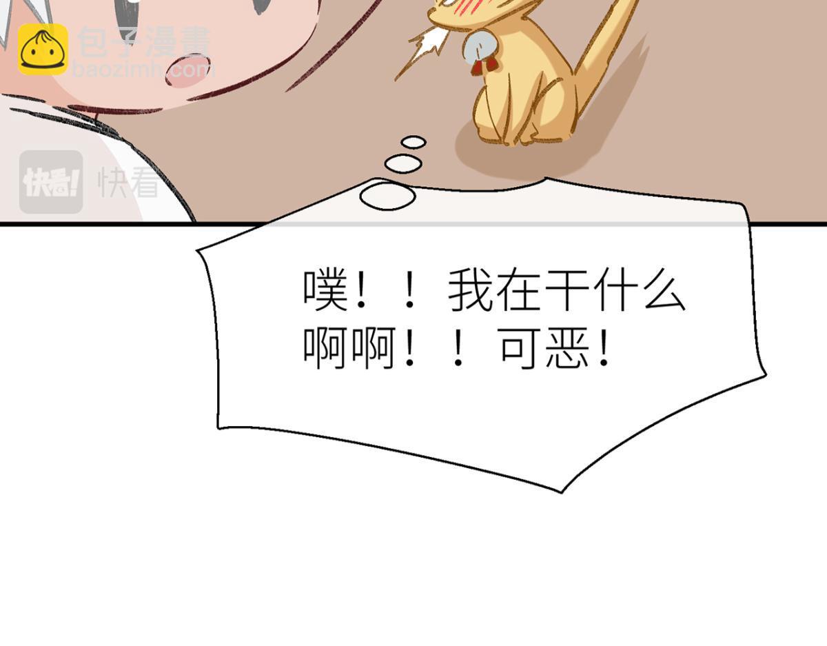 【番外】520特别篇(1/2)-第49话