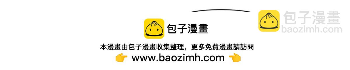 【番外】520特别篇(1/2)-第49话