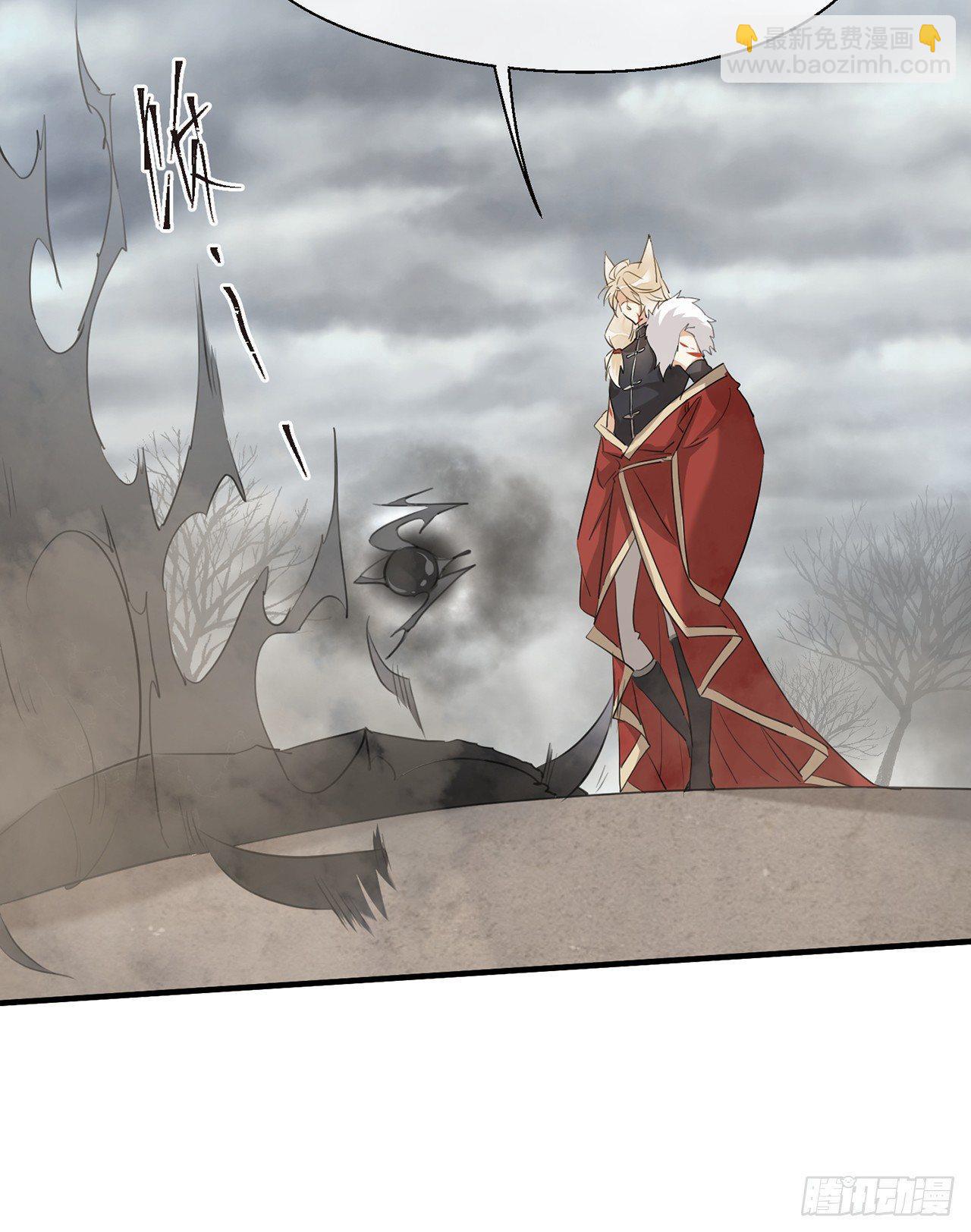 别把自己的心搭进去了-第47话