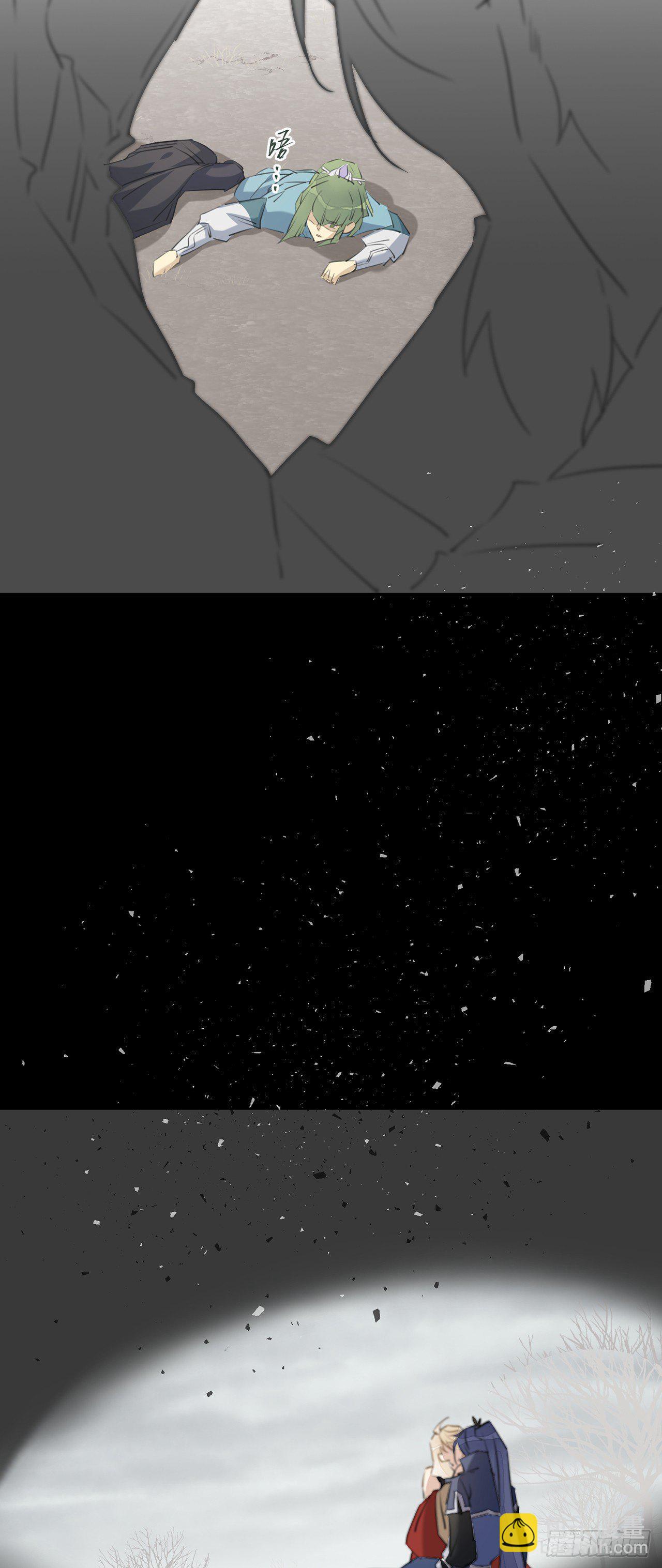 别把自己的心搭进去了-第47话