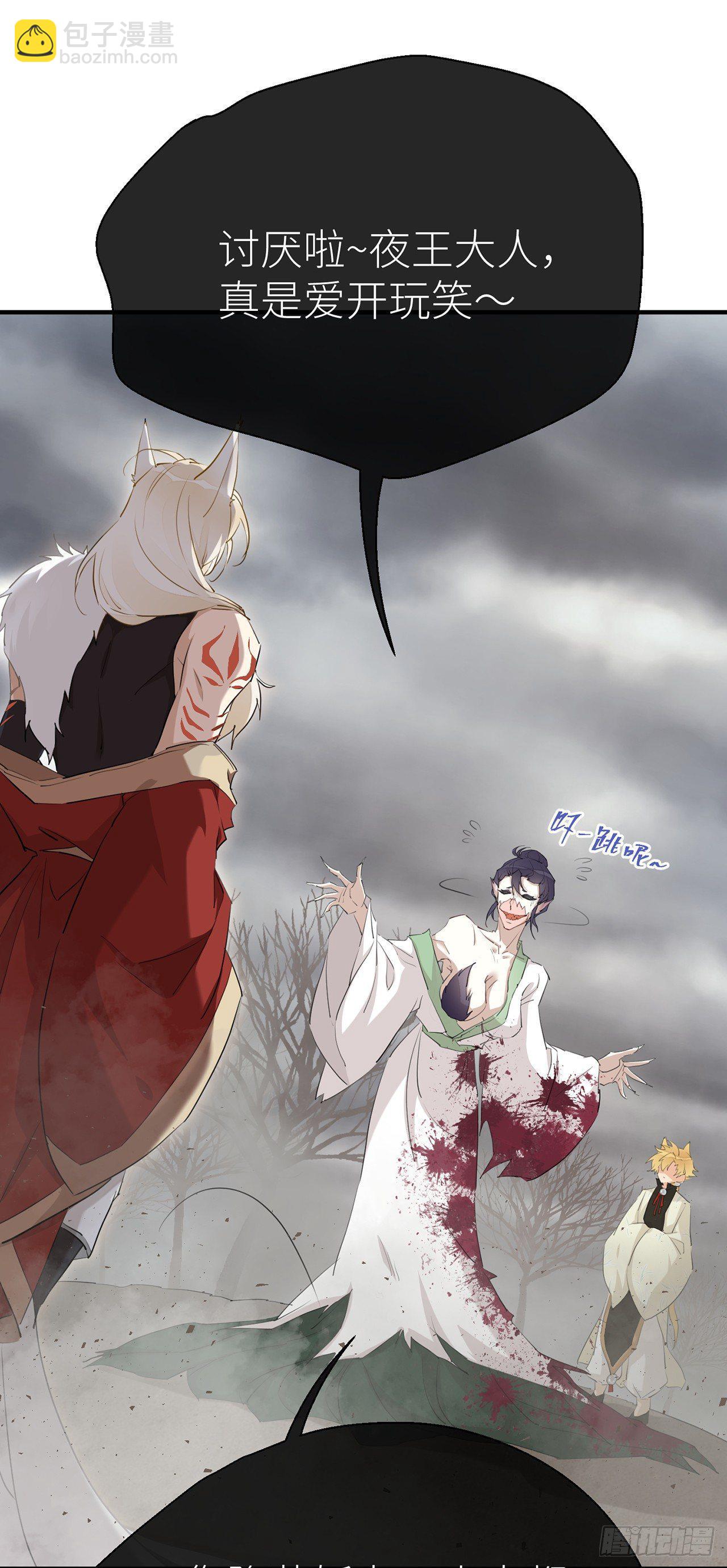 别把自己的心搭进去了-第47话