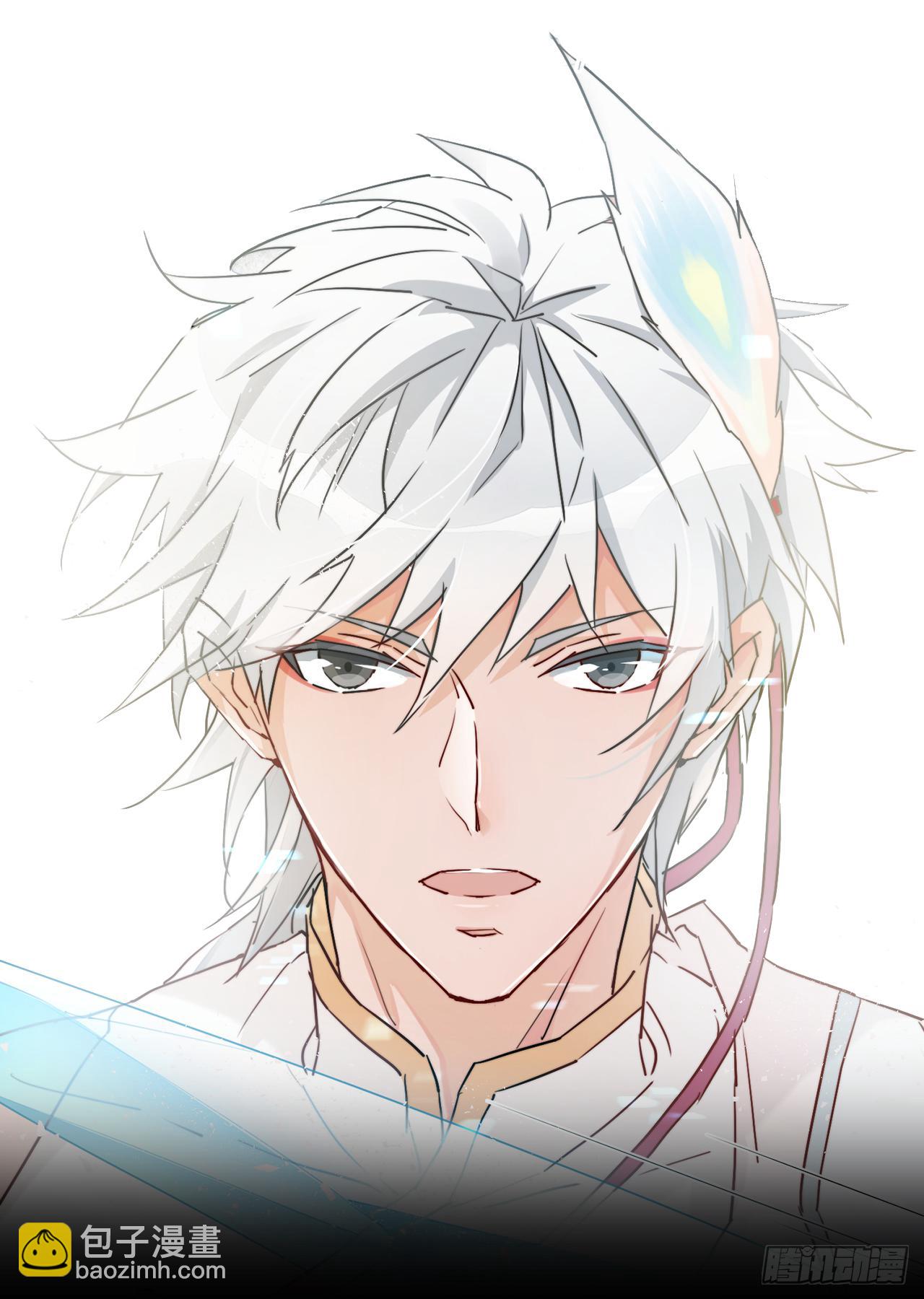 别把自己的心搭进去了-第47话