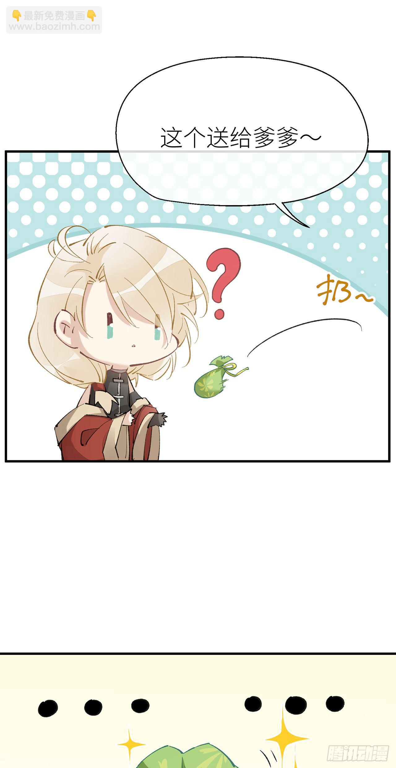 腰要断了-第53话