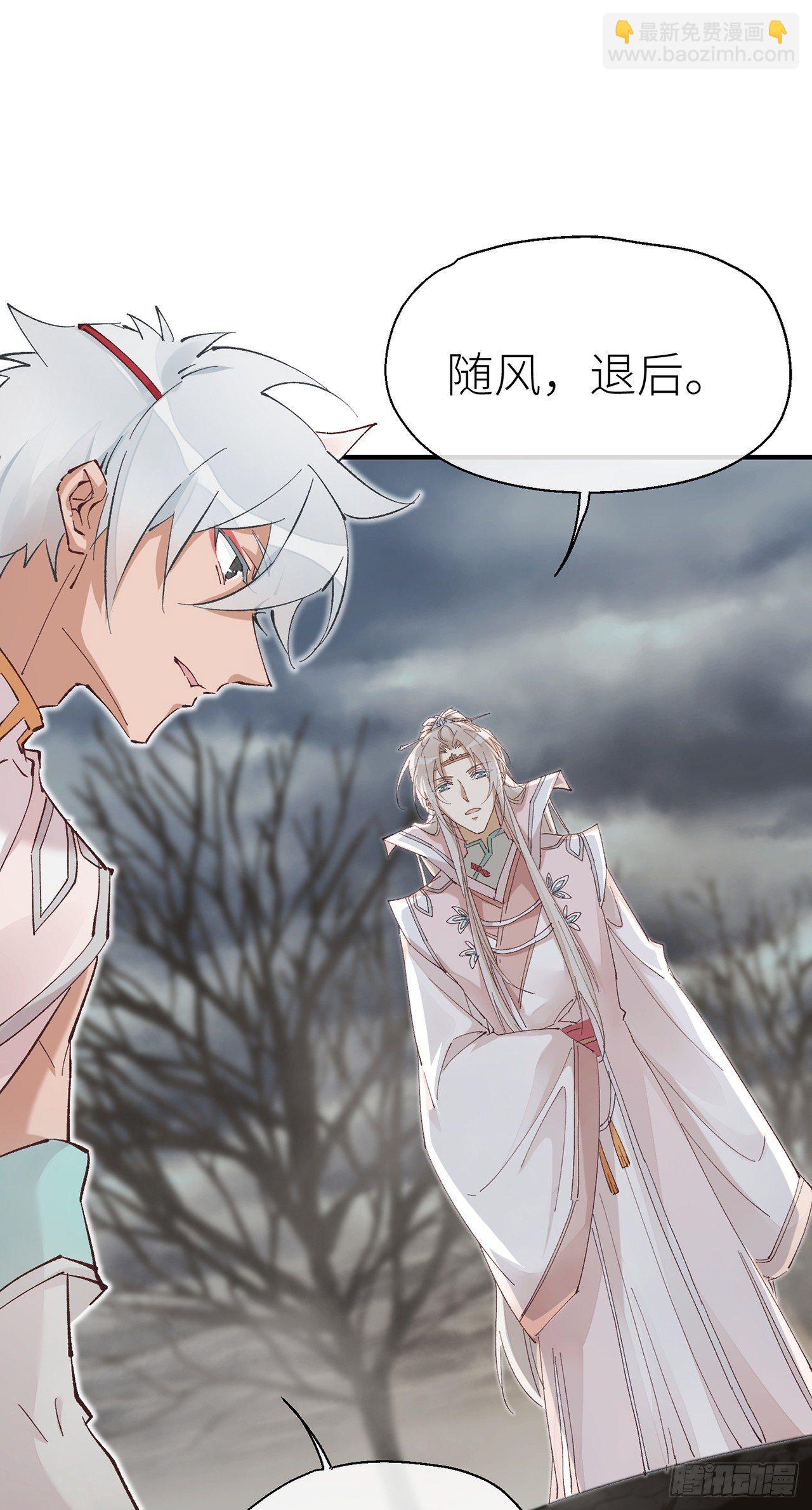 对我温柔点哦-第55话