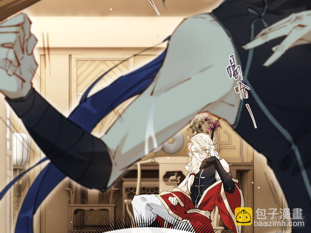 练功要适度-第7话