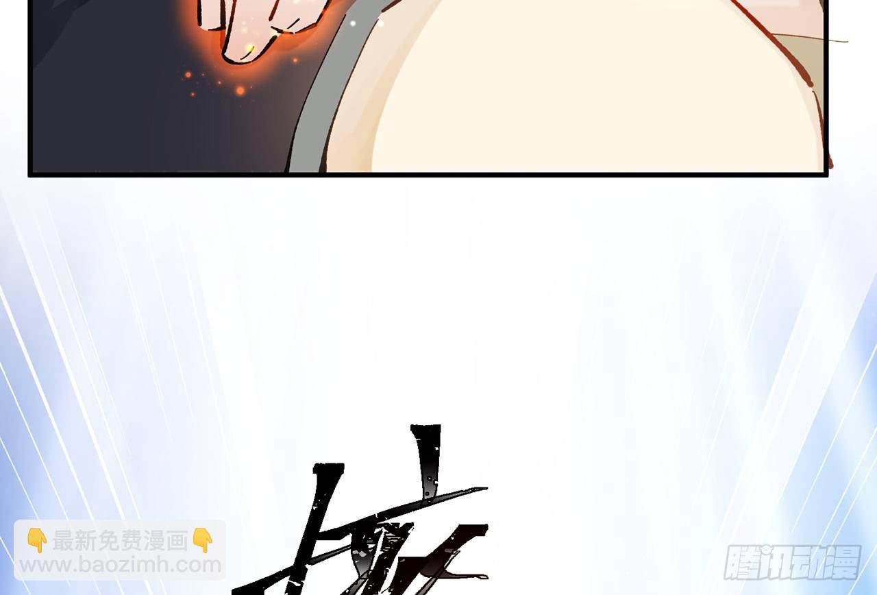 练功要适度-第7话