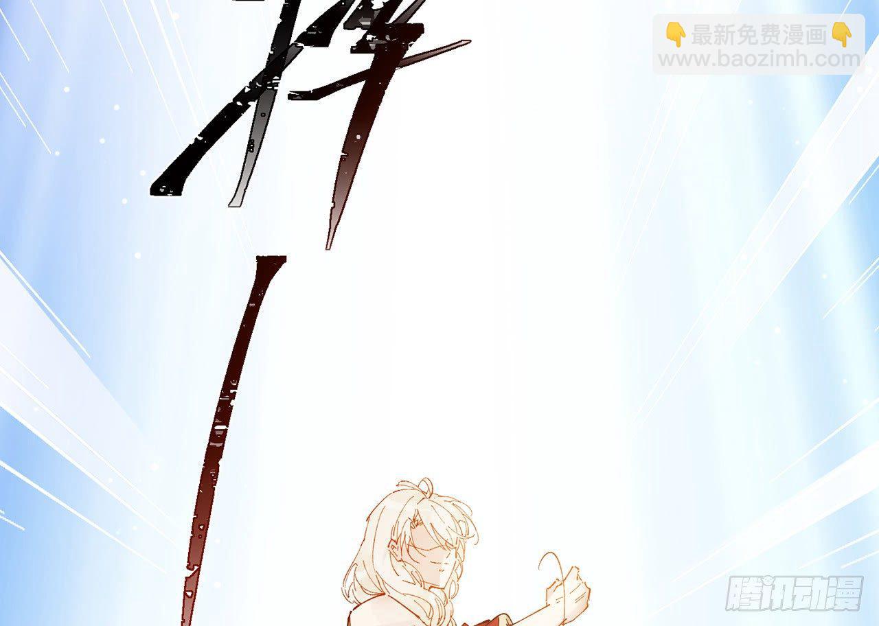 练功要适度-第7话