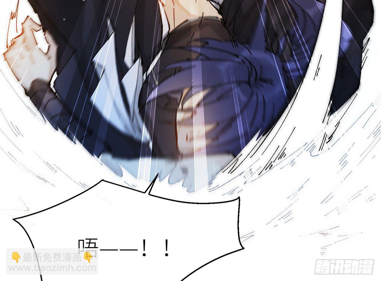 练功要适度-第7话