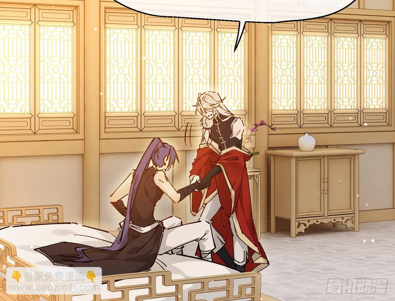 练功要适度-第7话