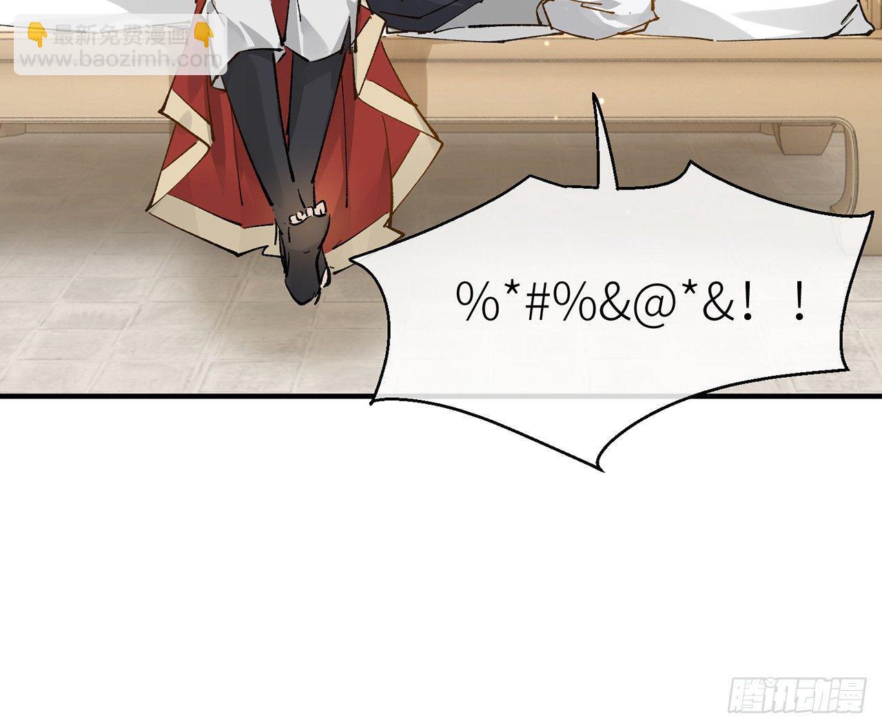 练功要适度-第7话